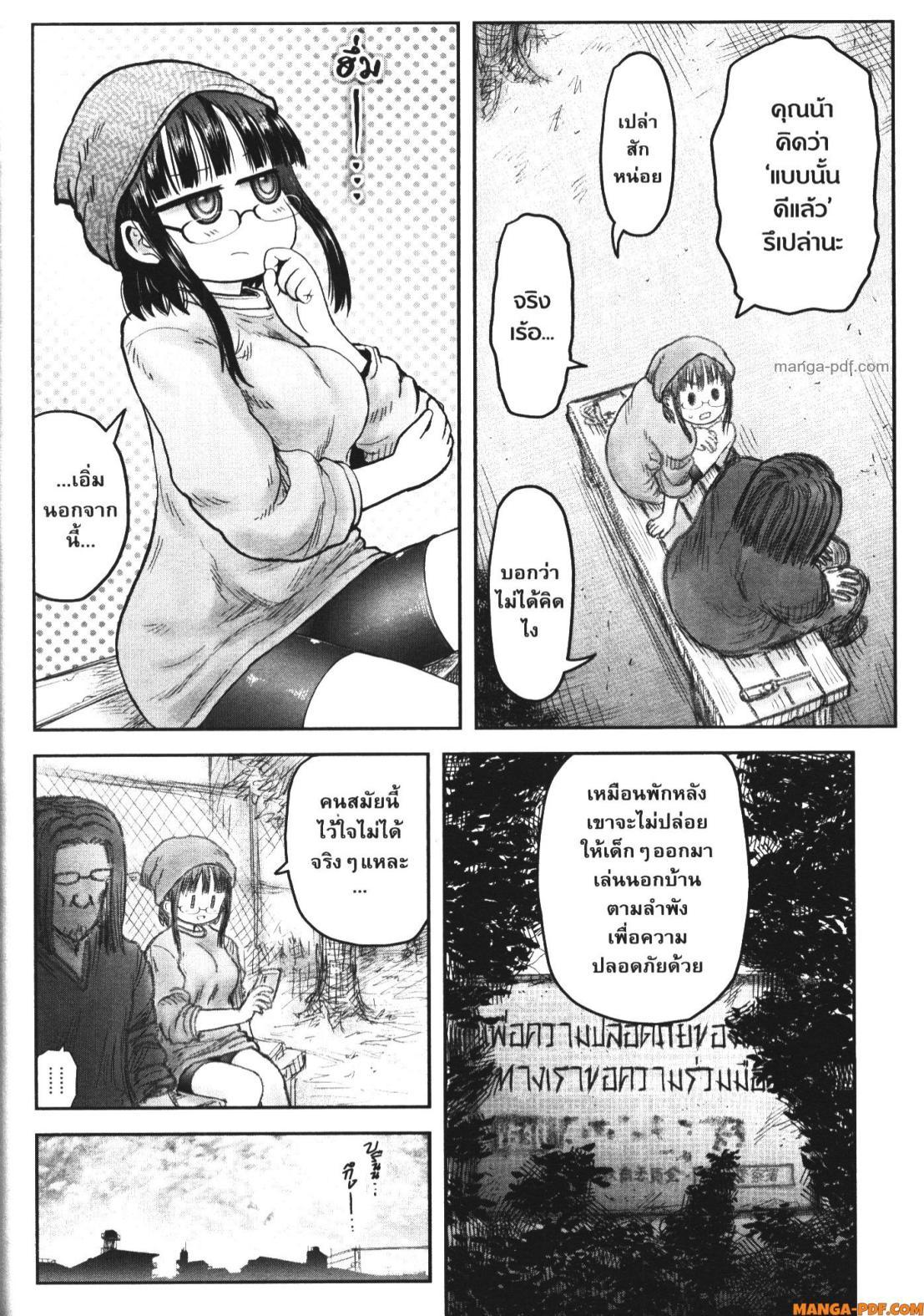 Manga-lc-com อ่านมังงะ อ่านการ์ตูน ออนไลน์ ฟรี Isekai Ojisan ตอนที่ 1 2 3 4 5 6 7 8 9 10 11 12 13 14 ฟรี ไม่มีโฆษณา Manga-lc - อ่าน มังงะ อ่าน การ์ตูน ออนไลน์ อ่านมังงะ ฟรี