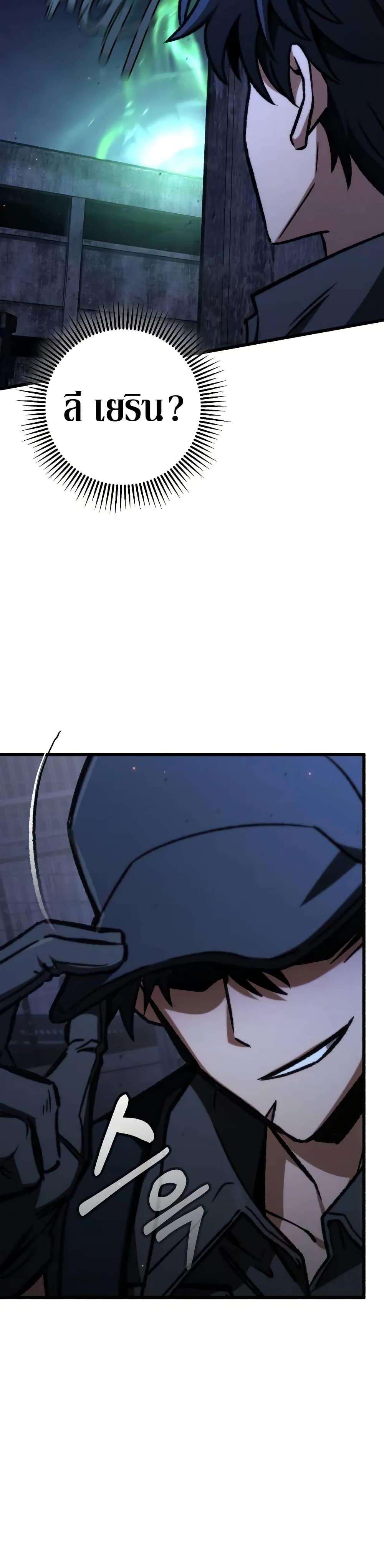 Manga-lc-com อ่านมังงะ อ่านการ์ตูน ออนไลน์ ฟรี The Genius Assassin Who Takes it All ตอนที่ 1 2 3 4 5 6 7 8 9 10 11 12 13 14 ฟรี ไม่มีโฆษณา Manga-lc - อ่าน มังงะ อ่าน การ์ตูน ออนไลน์ อ่านมังงะ ฟรี