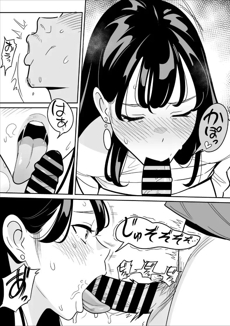 Doujin-Lc- อ่าน โดจิน มังฮวา เกาหลี ญี่ปุ่น จีน แปลไทย ดูเพื่อศึกษา [Alps1mando] Zokuzokuzoku Rouhou Gekiyasu Fuuzoku de Ooatari Hiita www ตอนที่ 1 2 3 4 5 6 7 8 9 10 11 12 13 14 ฟรี ไม่มีโฆษณา อ่าน โดจิน Manhwa เกาหลี ญี่ปุ่น จีน เรามีครบ คัดมาให้เน้นๆ โดจิน 18+ รับประกันความฟินโดย  Doujin Lc