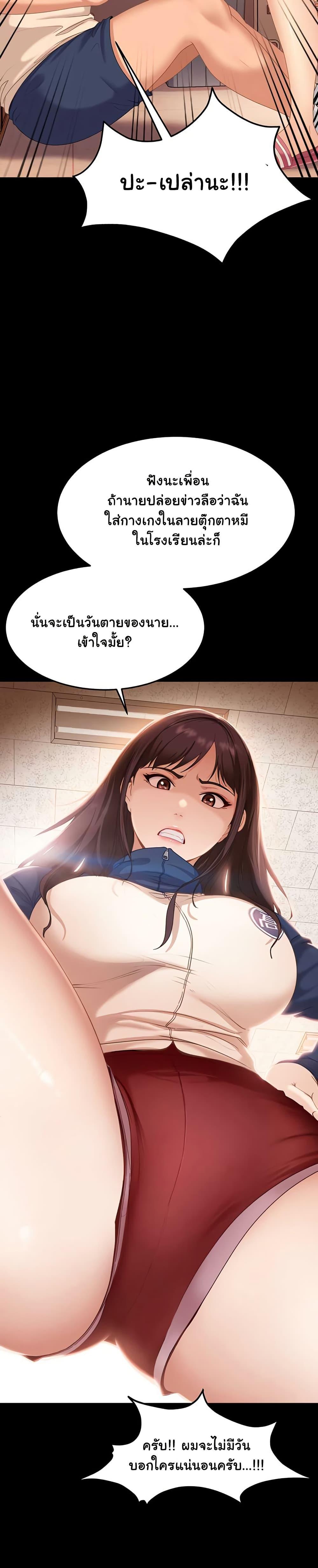 Doujin-Lc- อ่าน โดจิน มังฮวา เกาหลี ญี่ปุ่น จีน แปลไทย The Female Delinquent ตอนที่ 1 2 3 4 5 6 7 8 9 10 11 12 13 14 ฟรี ไม่มีโฆษณา อ่าน โดจิน Manhwa เกาหลี ญี่ปุ่น จีน เรามีครบ คัดมาให้เน้นๆ โดจิน 18+ รับประกันความฟินโดย  Doujin Lc