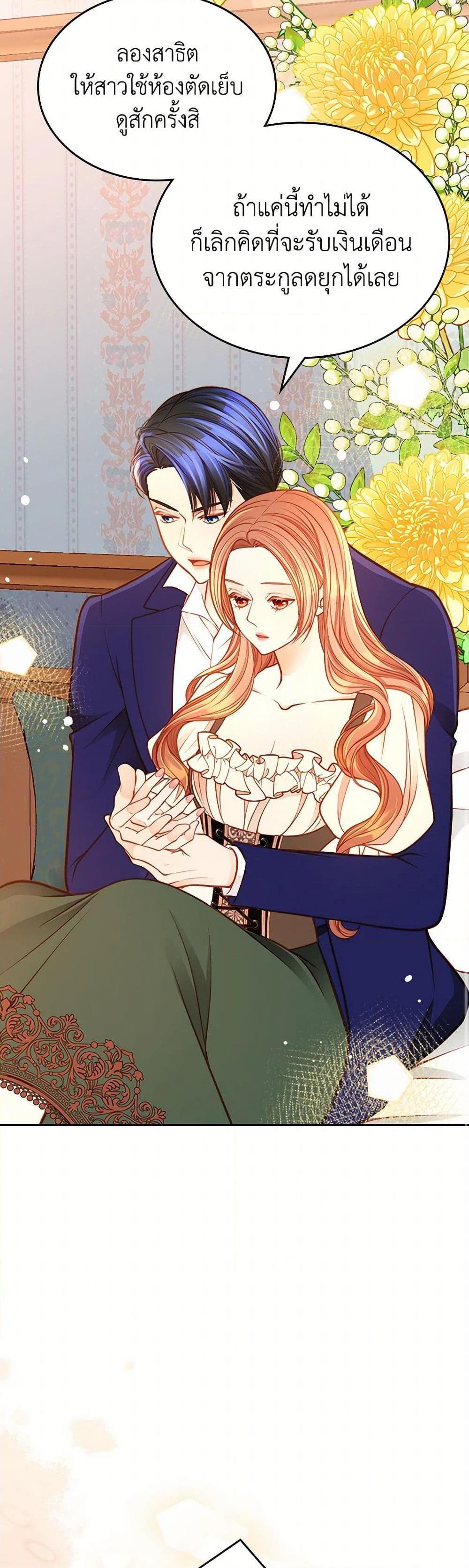 Manga-lc-com อ่านมังงะ อ่านการ์ตูน ออนไลน์ ฟรี The Duchess’s Secret Dressing Room ตอนที่ 1 2 3 4 5 6 7 8 9 10 11 12 13 14 ฟรี ไม่มีโฆษณา Manga-lc - อ่าน มังงะ อ่าน การ์ตูน ออนไลน์ อ่านมังงะ ฟรี
