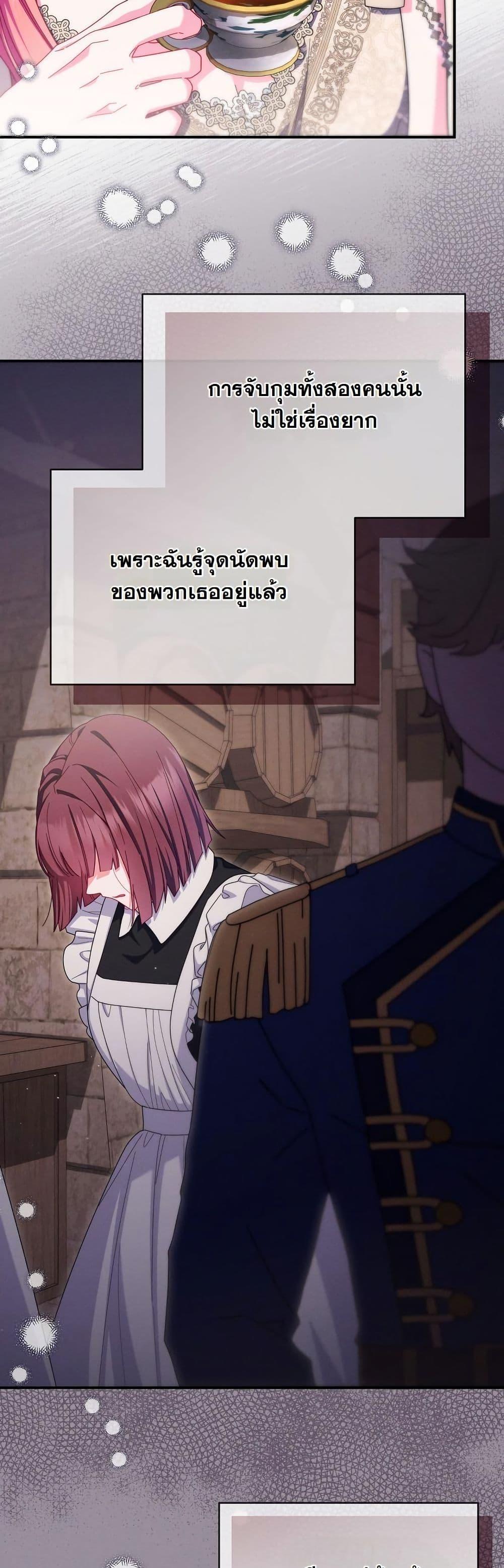 Manga-lc-com อ่านมังงะ อ่านการ์ตูน ออนไลน์ ฟรี How to Survive as a Villainess on the Verge of Death ตอนที่ 1 2 3 4 5 6 7 8 9 10 11 12 13 14 ฟรี ไม่มีโฆษณา Manga-lc - อ่าน มังงะ อ่าน การ์ตูน ออนไลน์ อ่านมังงะ ฟรี