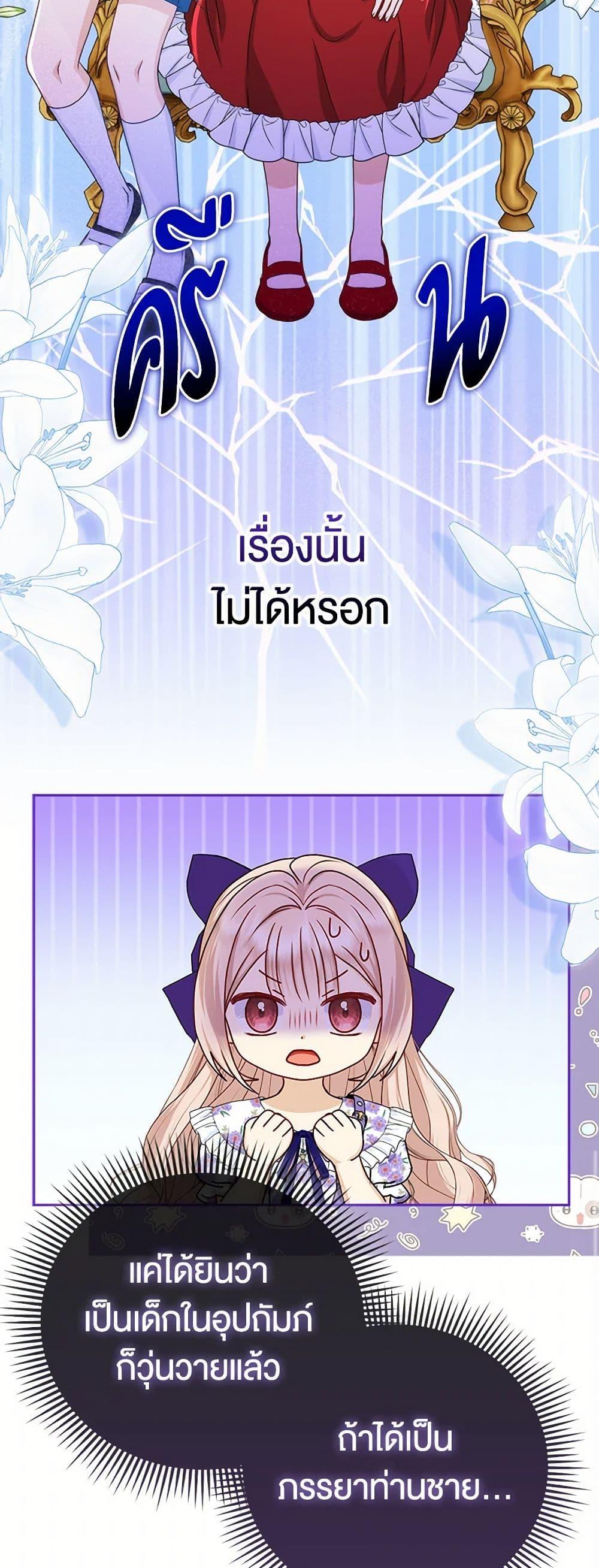 Manga-lc-com อ่านมังงะ อ่านการ์ตูน ออนไลน์ ฟรี Loved by the Villains ตอนที่ 1 2 3 4 5 6 7 8 9 10 11 12 13 14 ฟรี ไม่มีโฆษณา Manga-lc - อ่าน มังงะ อ่าน การ์ตูน ออนไลน์ อ่านมังงะ ฟรี