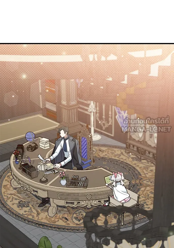 แมวน้อยในรังหมาป่า ตอนที่ 14 รูปที่ 45