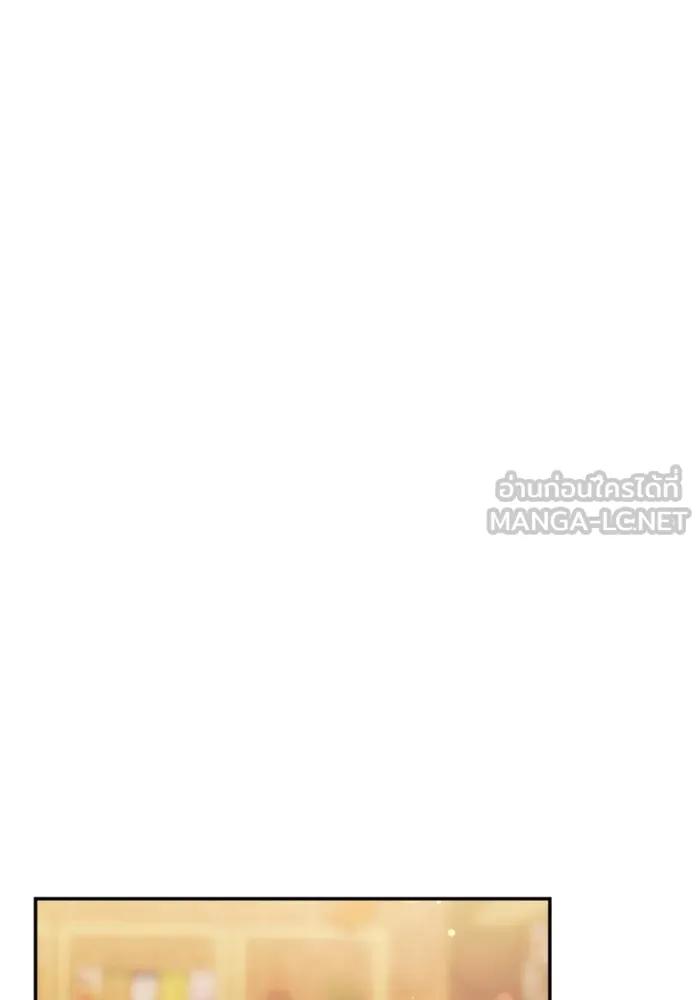 Couple Breaker ตอนที่ 57 รูปที่ 84