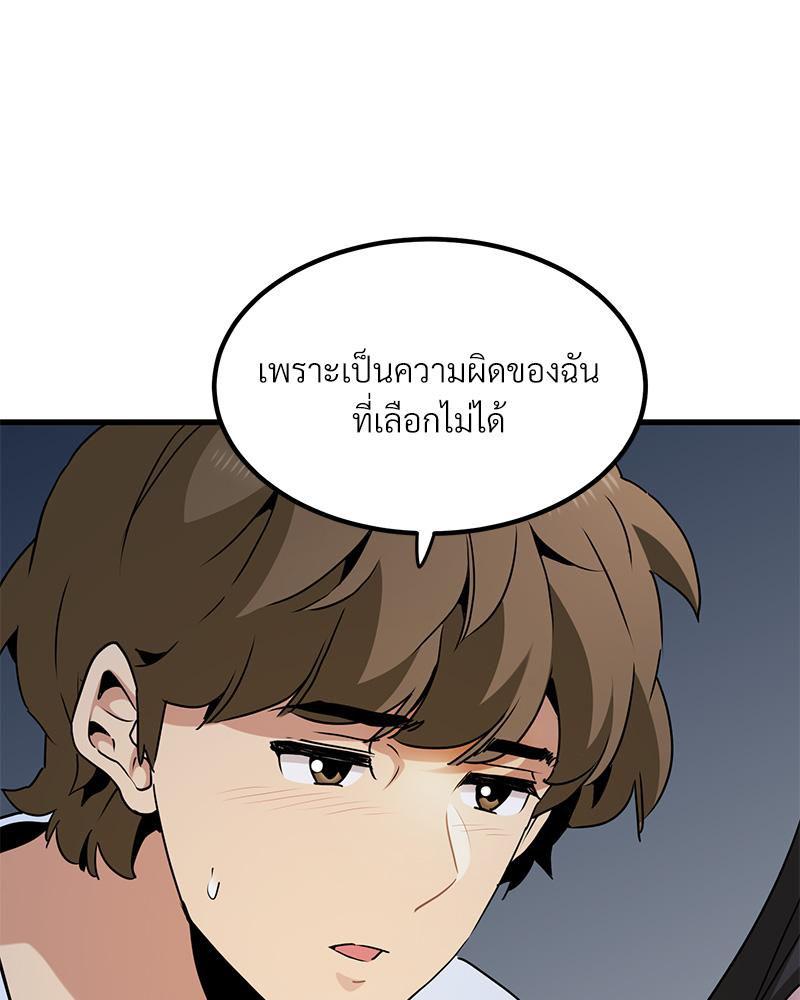 Doujin-Lc- อ่าน โดจิน มังฮวา เกาหลี ญี่ปุ่น จีน แปลไทย A Turning Point Raw ตอนที่ 1 2 3 4 5 6 7 8 9 10 11 12 13 14 ฟรี ไม่มีโฆษณา อ่าน โดจิน Manhwa เกาหลี ญี่ปุ่น จีน เรามีครบ คัดมาให้เน้นๆ โดจิน 18+ รับประกันความฟินโดย  Doujin Lc