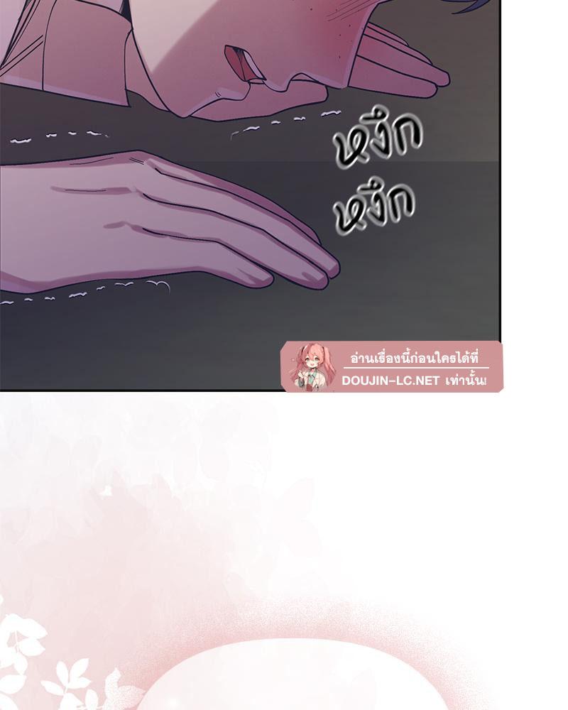 Doujin-Lc- อ่าน โดจิน มังฮวา เกาหลี ญี่ปุ่น จีน แปลไทย ดวงร้าย-ชะตารัก ตอนที่ 1 2 3 4 5 6 7 8 9 10 11 12 13 14 ฟรี ไม่มีโฆษณา อ่าน โดจิน Manhwa เกาหลี ญี่ปุ่น จีน เรามีครบ คัดมาให้เน้นๆ โดจิน 18+ รับประกันความฟินโดย  Doujin Lc