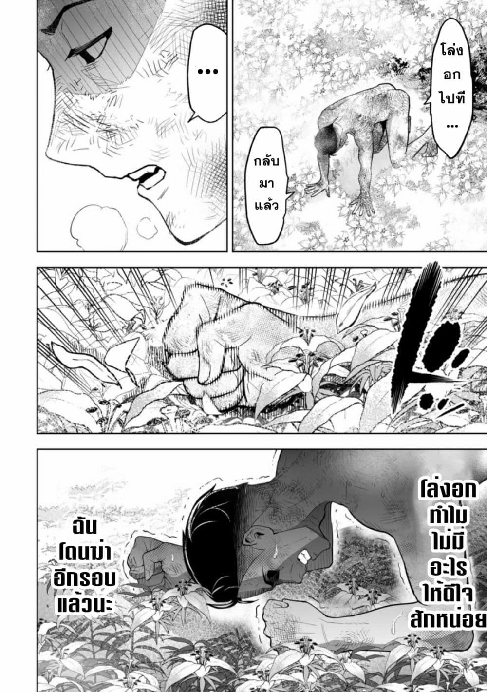 Manga-lc-com อ่านมังงะ อ่านการ์ตูน ออนไลน์ ฟรี LOSTEND ตอนที่ 1 2 3 4 5 6 7 8 9 10 11 12 13 14 ฟรี ไม่มีโฆษณา Manga-lc - อ่าน มังงะ อ่าน การ์ตูน ออนไลน์ อ่านมังงะ ฟรี