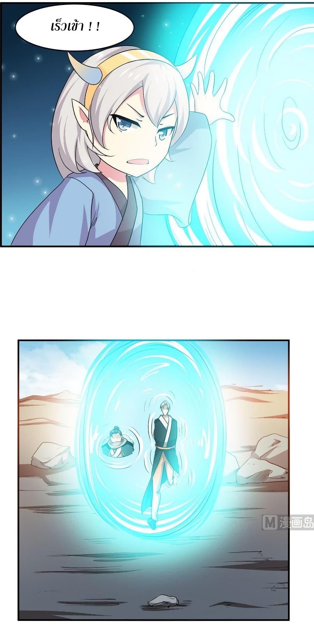 Manga-lc-com อ่านมังงะ อ่านการ์ตูน ออนไลน์ ฟรี Magic Fairy ปรัมปราแห่งเวทมนตร์ ตอนที่ 1 2 3 4 5 6 7 8 9 10 11 12 13 14 ฟรี ไม่มีโฆษณา Manga-lc - อ่าน มังงะ อ่าน การ์ตูน ออนไลน์ อ่านมังงะ ฟรี