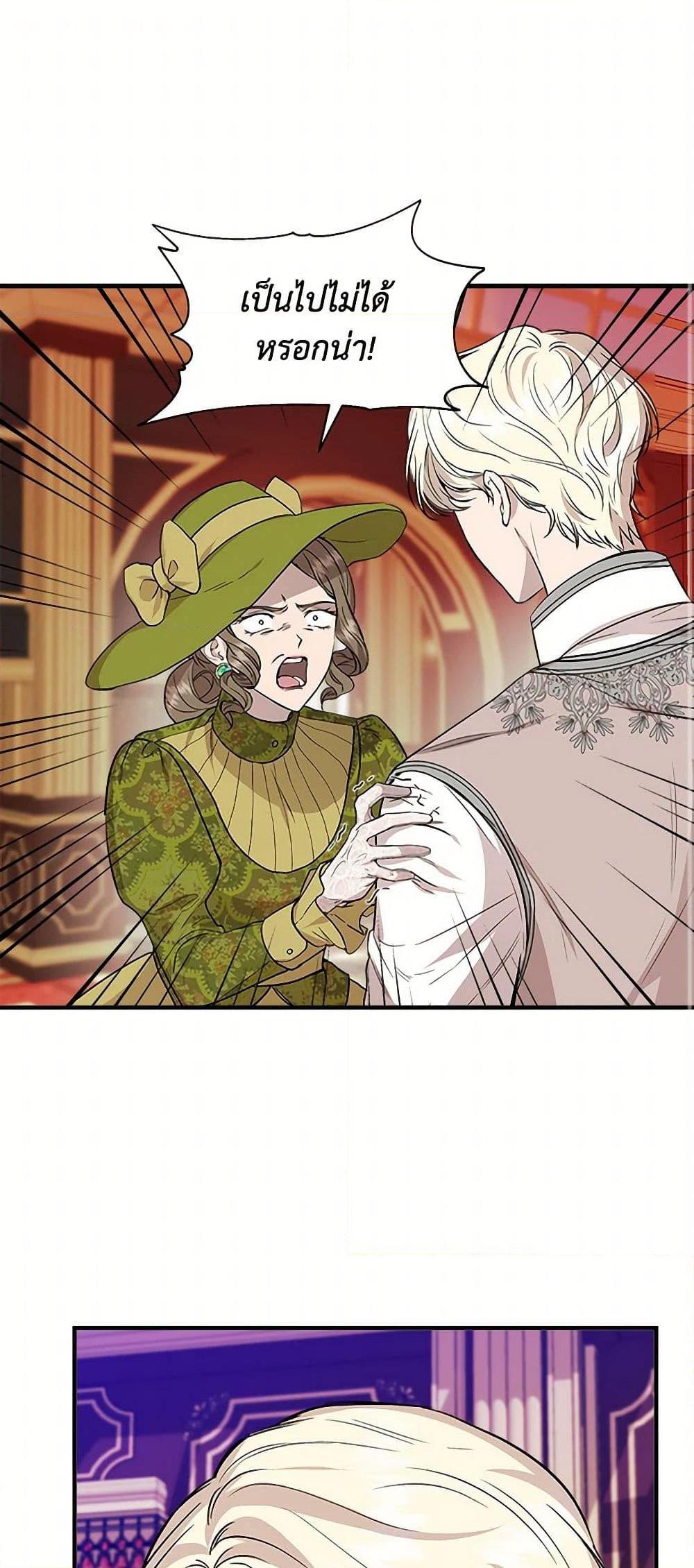 Manga-lc-com อ่านมังงะ อ่านการ์ตูน ออนไลน์ ฟรี I Wasn’t the Cinderella ตอนที่ 1 2 3 4 5 6 7 8 9 10 11 12 13 14 ฟรี ไม่มีโฆษณา Manga-lc - อ่าน มังงะ อ่าน การ์ตูน ออนไลน์ อ่านมังงะ ฟรี