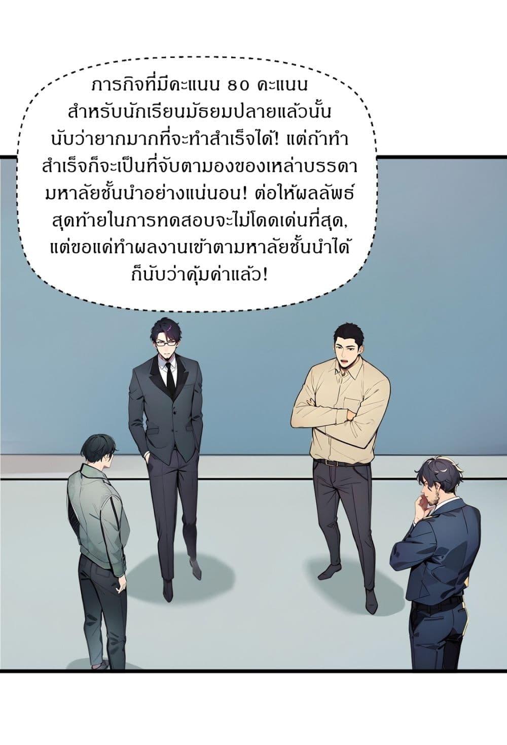 Manga-lc-com อ่านมังงะ อ่านการ์ตูน ออนไลน์ ฟรี Gods Of All People I Sacrificed Hundreds Of Millions Of Living Beings To Become A God ตอนที่ 1 2 3 4 5 6 7 8 9 10 11 12 13 14 ฟรี ไม่มีโฆษณา Manga-lc - อ่าน มังงะ อ่าน การ์ตูน ออนไลน์ อ่านมังงะ ฟรี