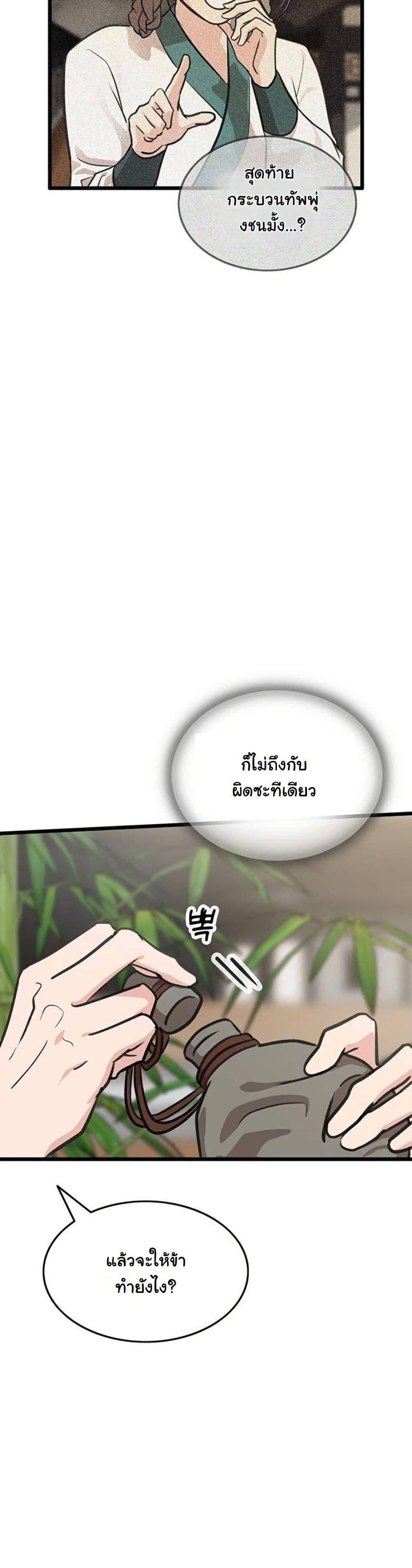 Manga-lc-com อ่านมังงะ อ่านการ์ตูน ออนไลน์ ฟรี My Wife is the Demonic Cult Leader ตอนที่ 1 2 3 4 5 6 7 8 9 10 11 12 13 14 ฟรี ไม่มีโฆษณา Manga-lc - อ่าน มังงะ อ่าน การ์ตูน ออนไลน์ อ่านมังงะ ฟรี