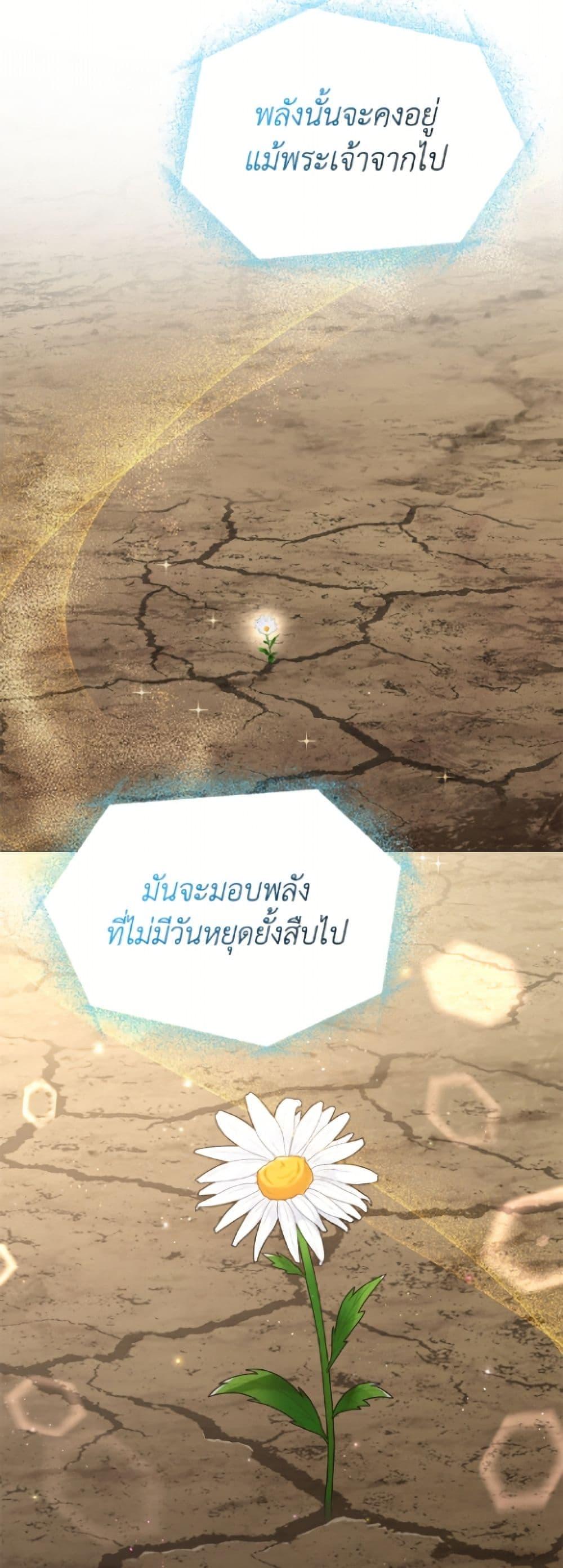 Manga-lc-com อ่านมังงะ อ่านการ์ตูน ออนไลน์ ฟรี I Became the Stepmother of an Irrevocable Dark Family ตอนที่ 1 2 3 4 5 6 7 8 9 10 11 12 13 14 ฟรี ไม่มีโฆษณา Manga-lc - อ่าน มังงะ อ่าน การ์ตูน ออนไลน์ อ่านมังงะ ฟรี