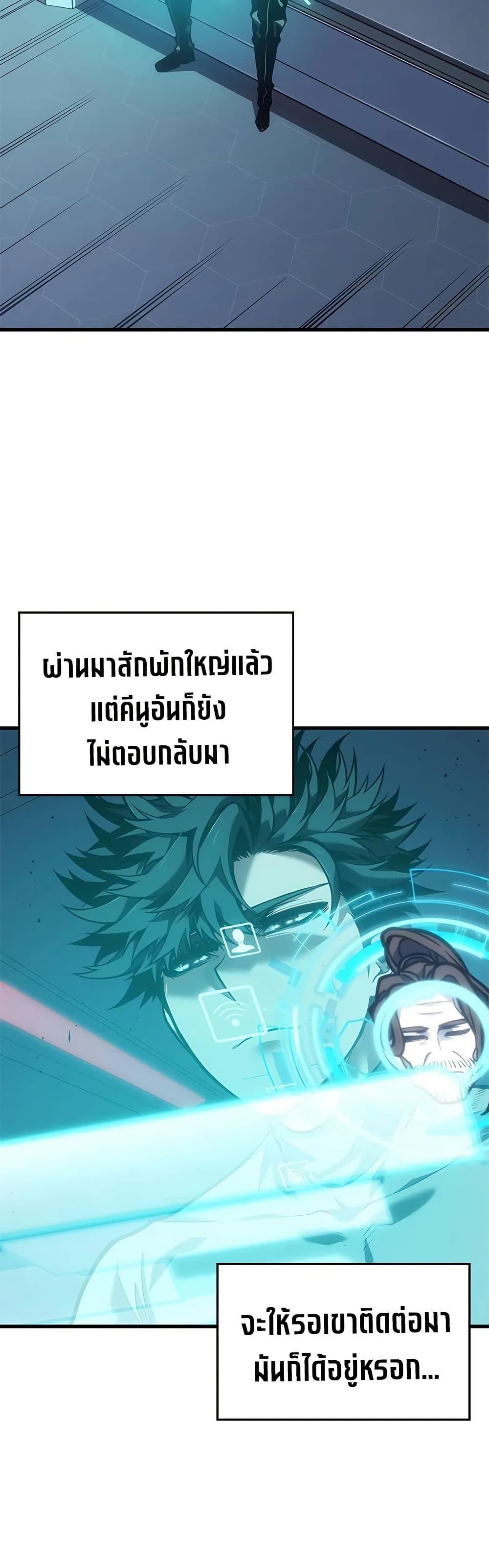 Manga-lc-com อ่านมังงะ อ่านการ์ตูน ออนไลน์ ฟรี Bad Bone Blood ตอนที่ 1 2 3 4 5 6 7 8 9 10 11 12 13 14 ฟรี ไม่มีโฆษณา Manga-lc - อ่าน มังงะ อ่าน การ์ตูน ออนไลน์ อ่านมังงะ ฟรี