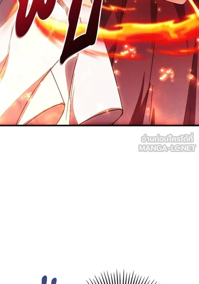 รักนะคะ ป๊ะป๋า ตอนที่ 15 รูปที่ 3