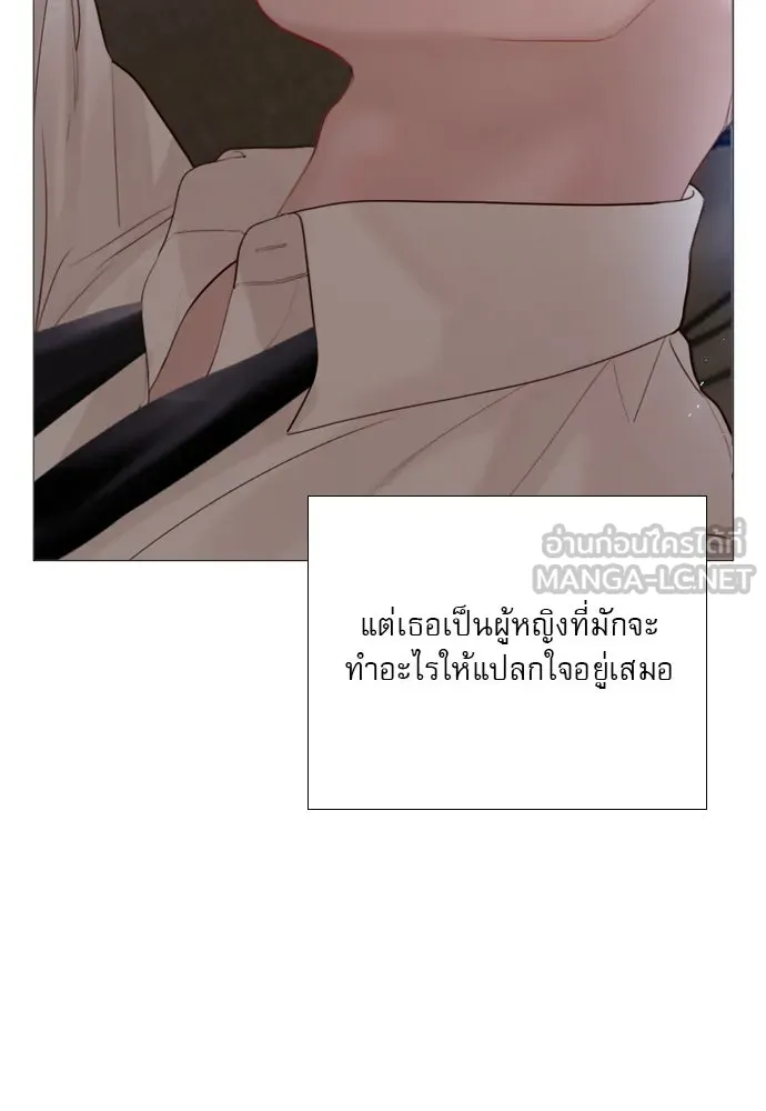 ถ้าไม่ร้อง ก็จงอ้อนวอนซะ ตอนที่ 22 รูปที่ 18