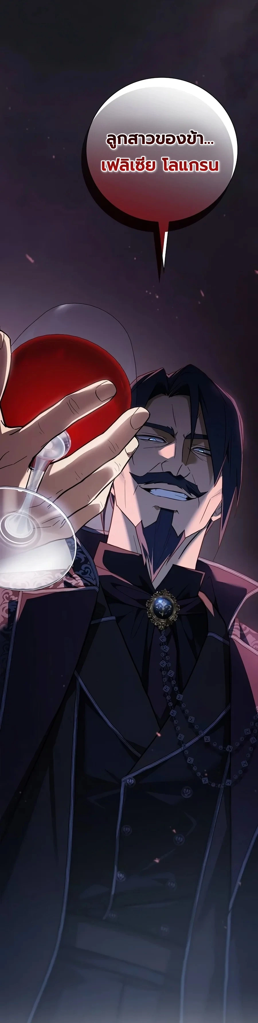 Manga-lc-com อ่านมังงะ อ่านการ์ตูน ออนไลน์ ฟรี I Was Reincarnated as the Third Son of a Duke เกิดใหม่ทีดันเ ตอนที่ 1 2 3 4 5 6 7 8 9 10 11 12 13 14 ฟรี ไม่มีโฆษณา Manga-lc - อ่าน มังงะ อ่าน การ์ตูน ออนไลน์ อ่านมังงะ ฟรี