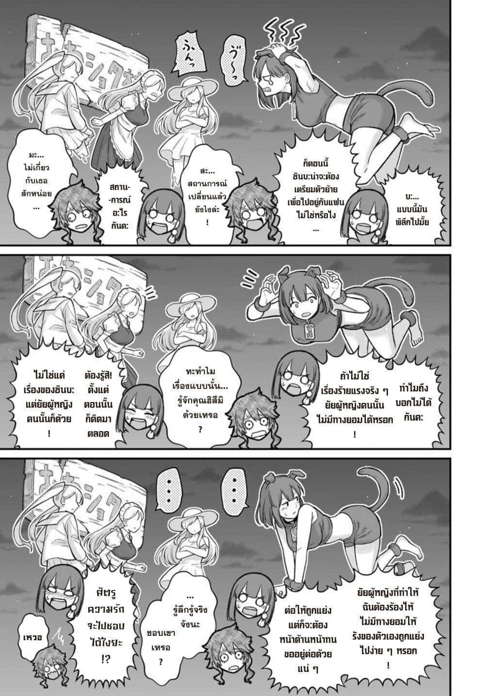 Manga-lc-com อ่านมังงะ อ่านการ์ตูน ออนไลน์ ฟรี Dame Ningen no Itoshikata ตอนที่ 1 2 3 4 5 6 7 8 9 10 11 12 13 14 ฟรี ไม่มีโฆษณา Manga-lc - อ่าน มังงะ อ่าน การ์ตูน ออนไลน์ อ่านมังงะ ฟรี