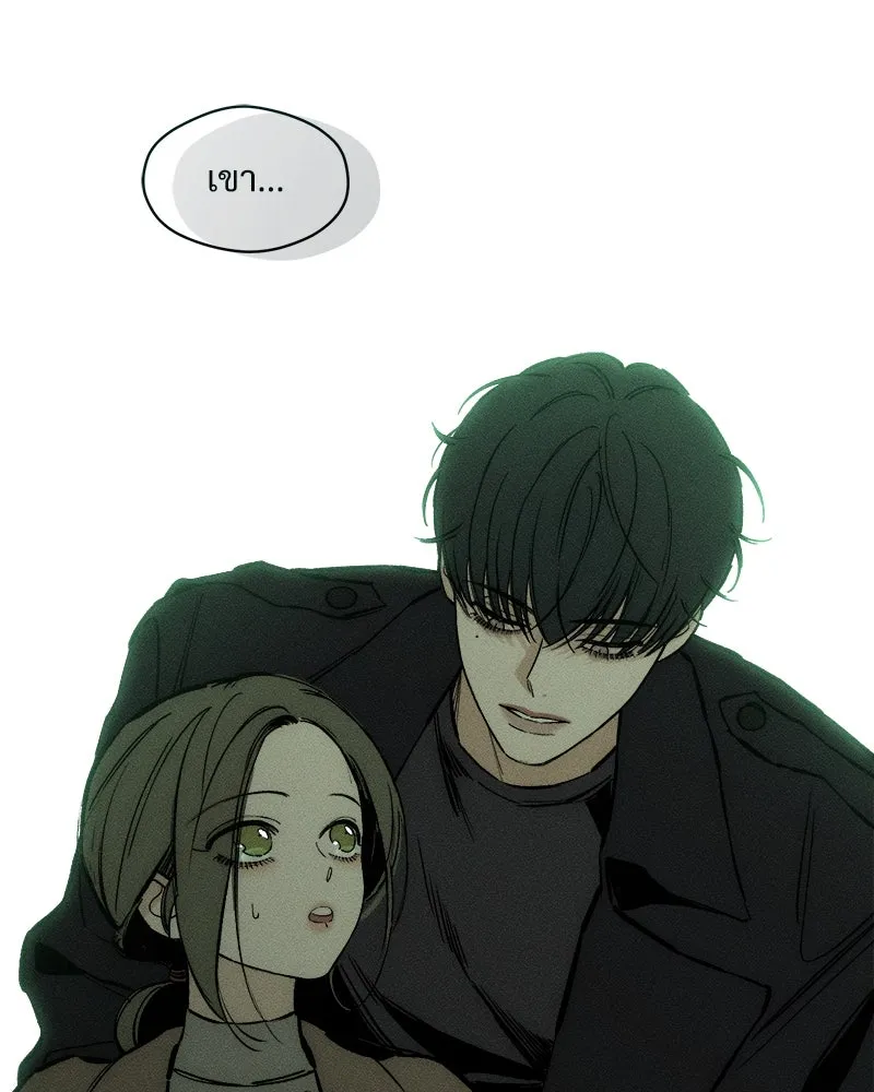 บุปผารุ่มราคะ ตอนที่ 21 รูปที่ 176