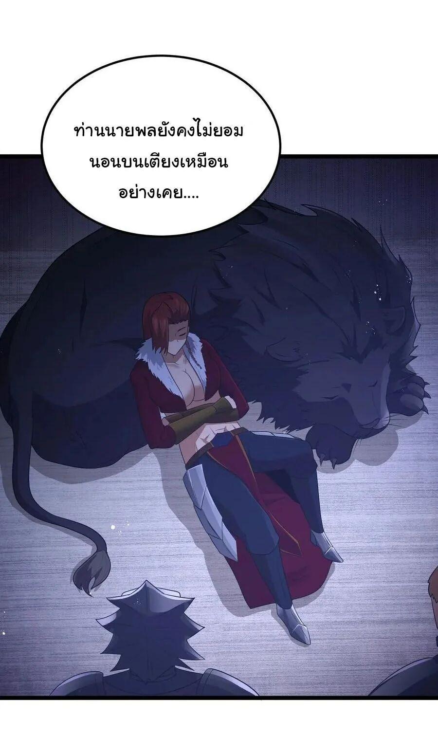 Manga-lc-com อ่านมังงะ อ่านการ์ตูน ออนไลน์ ฟรี This Hero is a Money Supremacist ตอนที่ 1 2 3 4 5 6 7 8 9 10 11 12 13 14 ฟรี ไม่มีโฆษณา Manga-lc - อ่าน มังงะ อ่าน การ์ตูน ออนไลน์ อ่านมังงะ ฟรี