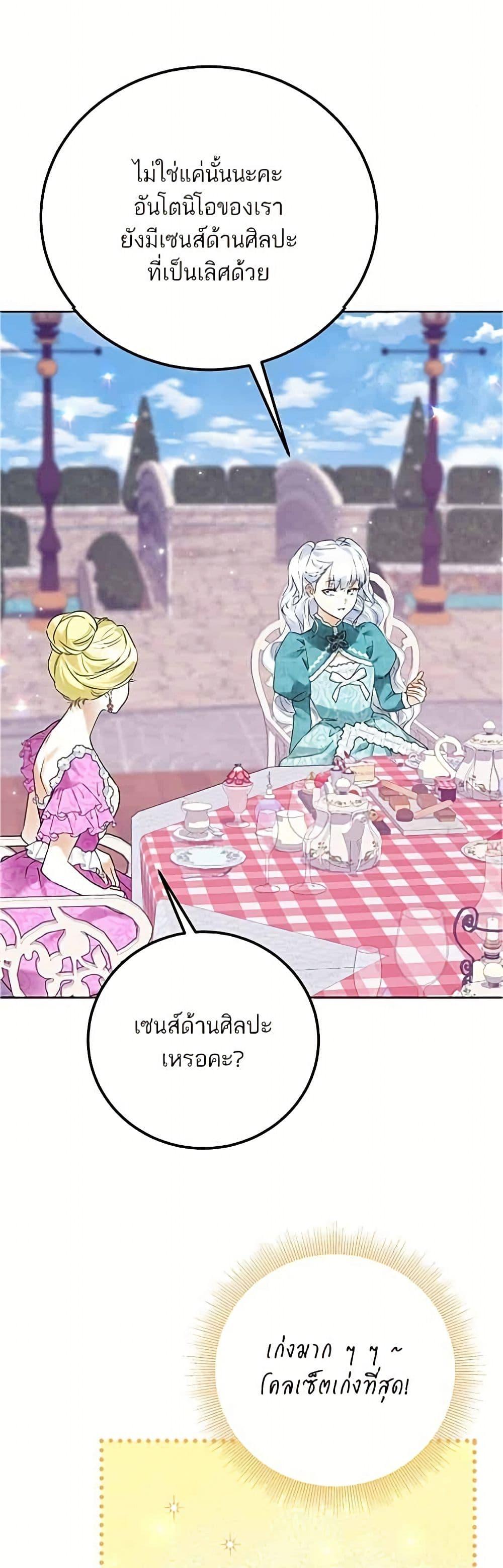 Manga-lc-com อ่านมังงะ อ่านการ์ตูน ออนไลน์ ฟรี Became the Duke’s Male Servant ตอนที่ 1 2 3 4 5 6 7 8 9 10 11 12 13 14 ฟรี ไม่มีโฆษณา Manga-lc - อ่าน มังงะ อ่าน การ์ตูน ออนไลน์ อ่านมังงะ ฟรี