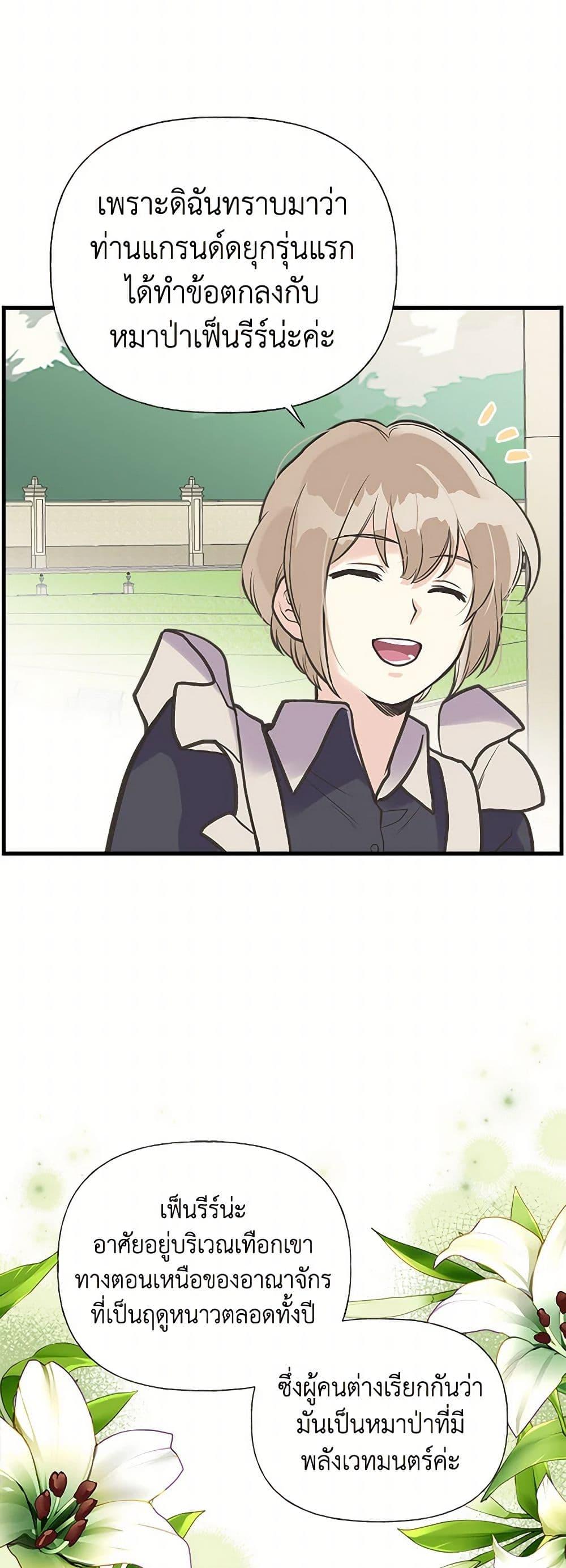 Manga-lc-com อ่านมังงะ อ่านการ์ตูน ออนไลน์ ฟรี My Sister Picked up the Male Lead ตอนที่ 1 2 3 4 5 6 7 8 9 10 11 12 13 14 ฟรี ไม่มีโฆษณา Manga-lc - อ่าน มังงะ อ่าน การ์ตูน ออนไลน์ อ่านมังงะ ฟรี