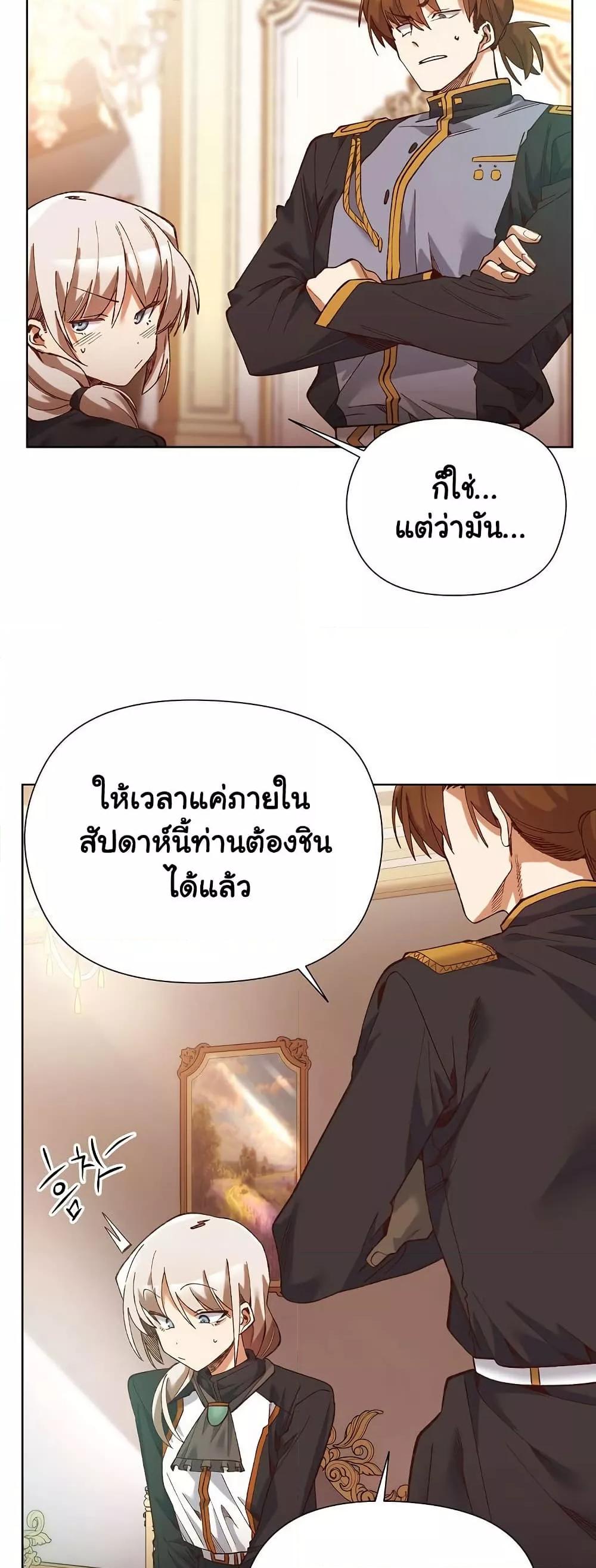 Doujin-Lc- อ่าน โดจิน มังฮวา เกาหลี ญี่ปุ่น จีน แปลไทย I Will Protect the Lady ตอนที่ 1 2 3 4 5 6 7 8 9 10 11 12 13 14 ฟรี ไม่มีโฆษณา อ่าน โดจิน Manhwa เกาหลี ญี่ปุ่น จีน เรามีครบ คัดมาให้เน้นๆ โดจิน 18+ รับประกันความฟินโดย  Doujin Lc