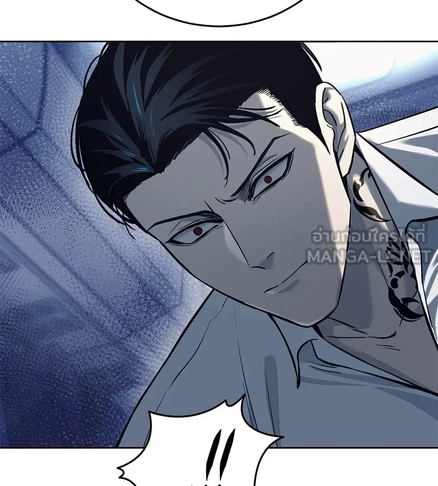 มัจจุราชชุดแดง ตอนที่ 1 รูปที่ 78