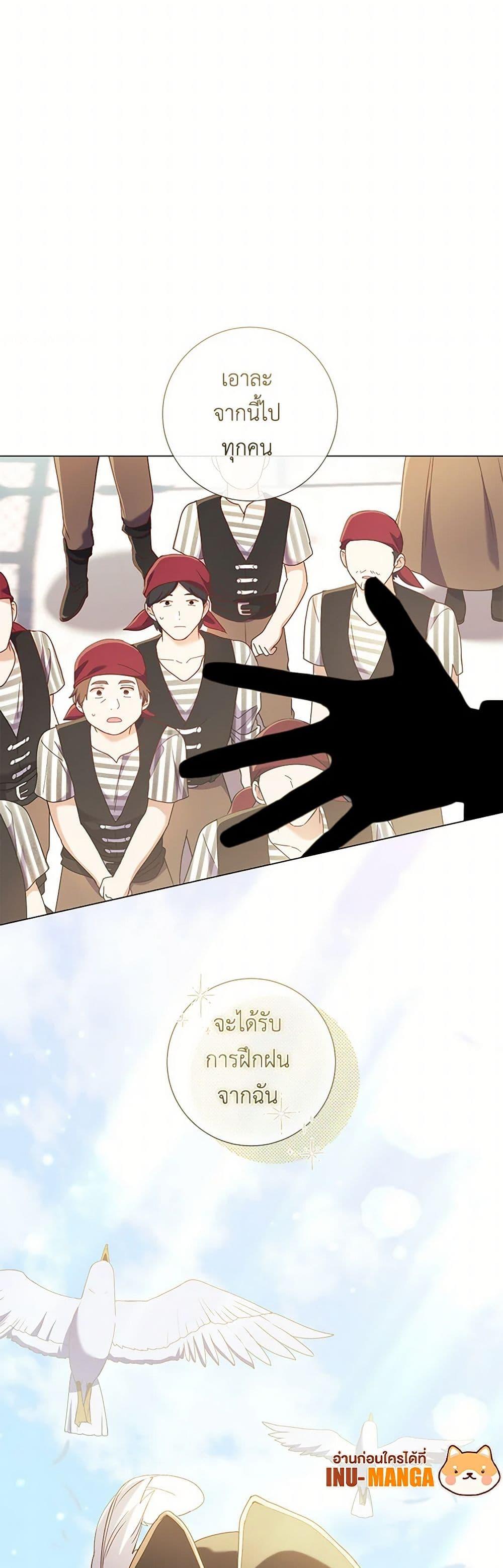 Manga-lc-com อ่านมังงะ อ่านการ์ตูน ออนไลน์ ฟรี Divorcing the Emperor ตอนที่ 1 2 3 4 5 6 7 8 9 10 11 12 13 14 ฟรี ไม่มีโฆษณา Manga-lc - อ่าน มังงะ อ่าน การ์ตูน ออนไลน์ อ่านมังงะ ฟรี