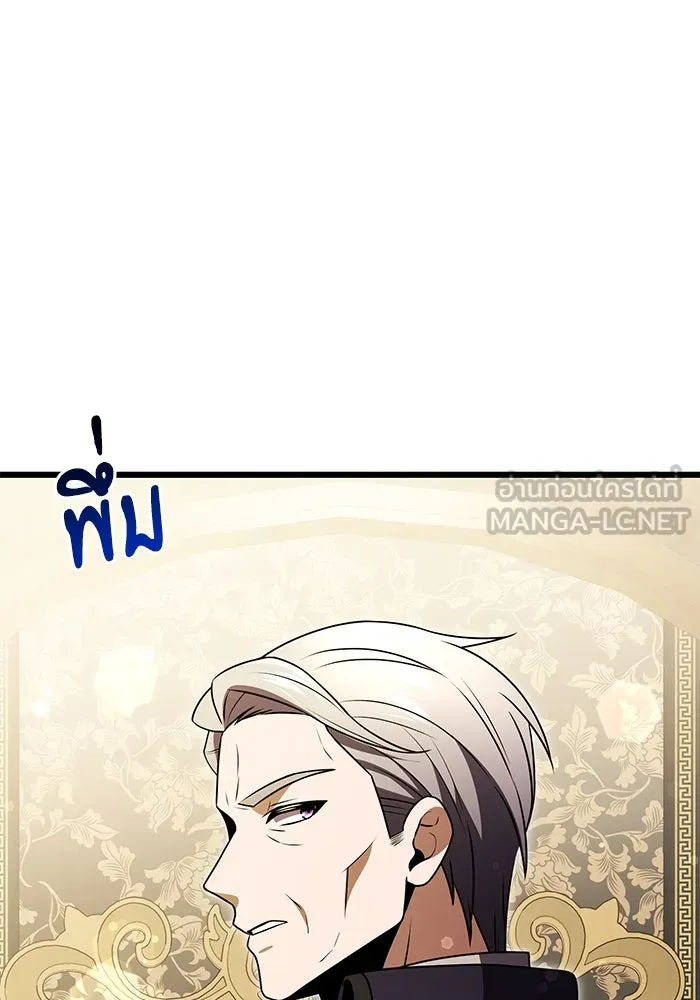 อัศวินดำล่าท้าเวลา ตอนที่ 20 รูปที่ 153