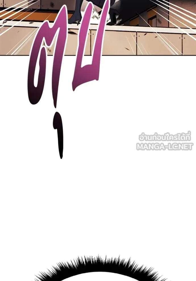 +99 ท่อนไม้ ตอนที่ 176 รูปที่ 297