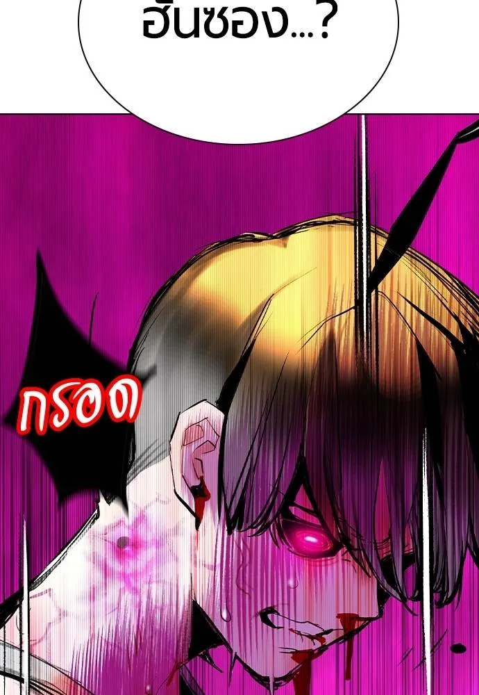 Jungle Juice ตอนที่ 130 รูปที่ 73