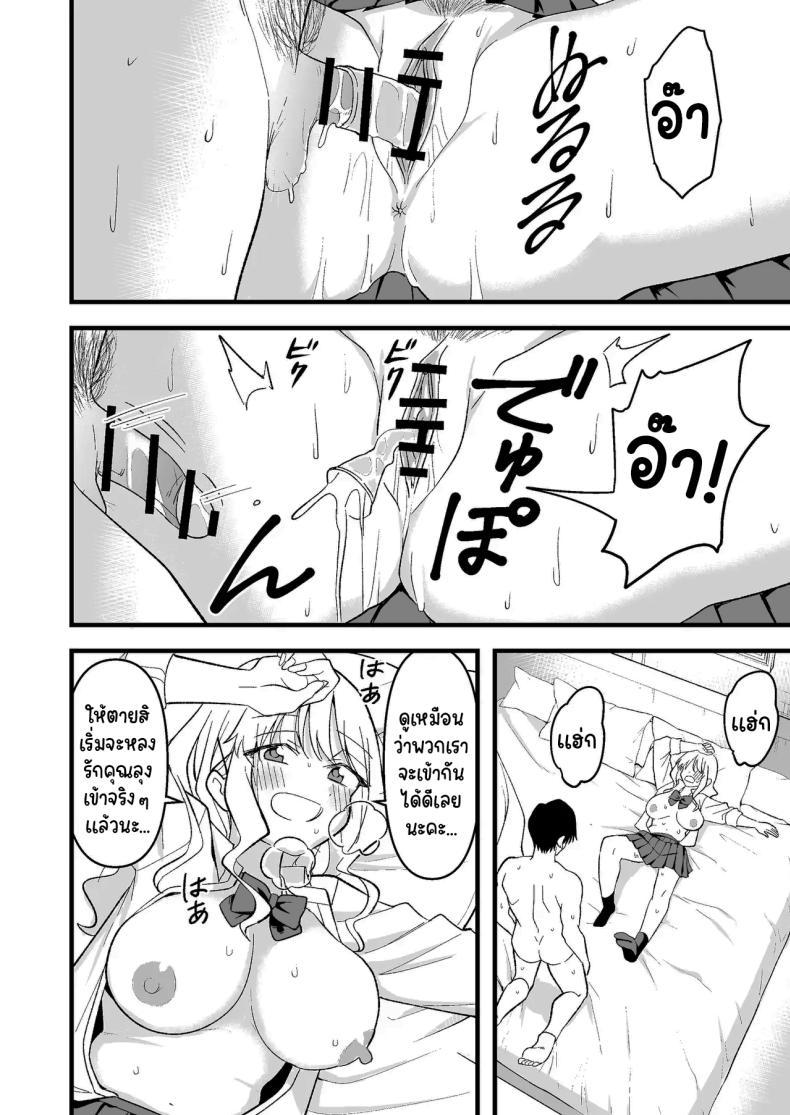 Doujin-Lc- อ่าน โดจิน มังฮวา เกาหลี ญี่ปุ่น จีน แปลไทย อย่าทำเลยนะคะคุณลุง [Oyuhige] ตอนที่ 1 2 3 4 5 6 7 8 9 10 11 12 13 14 ฟรี ไม่มีโฆษณา อ่าน โดจิน Manhwa เกาหลี ญี่ปุ่น จีน เรามีครบ คัดมาให้เน้นๆ โดจิน 18+ รับประกันความฟินโดย  Doujin Lc