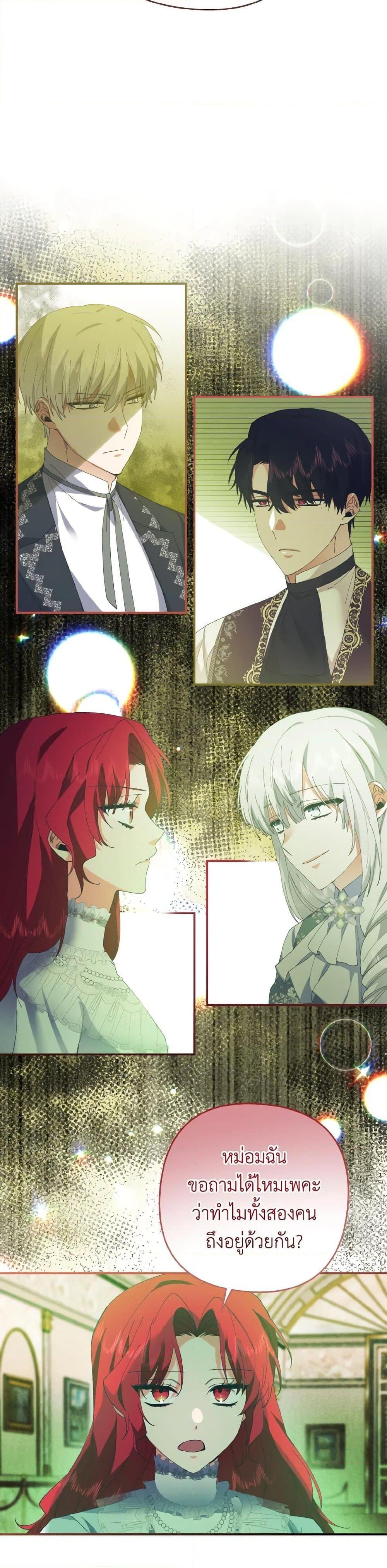 Manga-lc-com อ่านมังงะ อ่านการ์ตูน ออนไลน์ ฟรี I Tamed the Duke ตอนที่ 1 2 3 4 5 6 7 8 9 10 11 12 13 14 ฟรี ไม่มีโฆษณา Manga-lc - อ่าน มังงะ อ่าน การ์ตูน ออนไลน์ อ่านมังงะ ฟรี