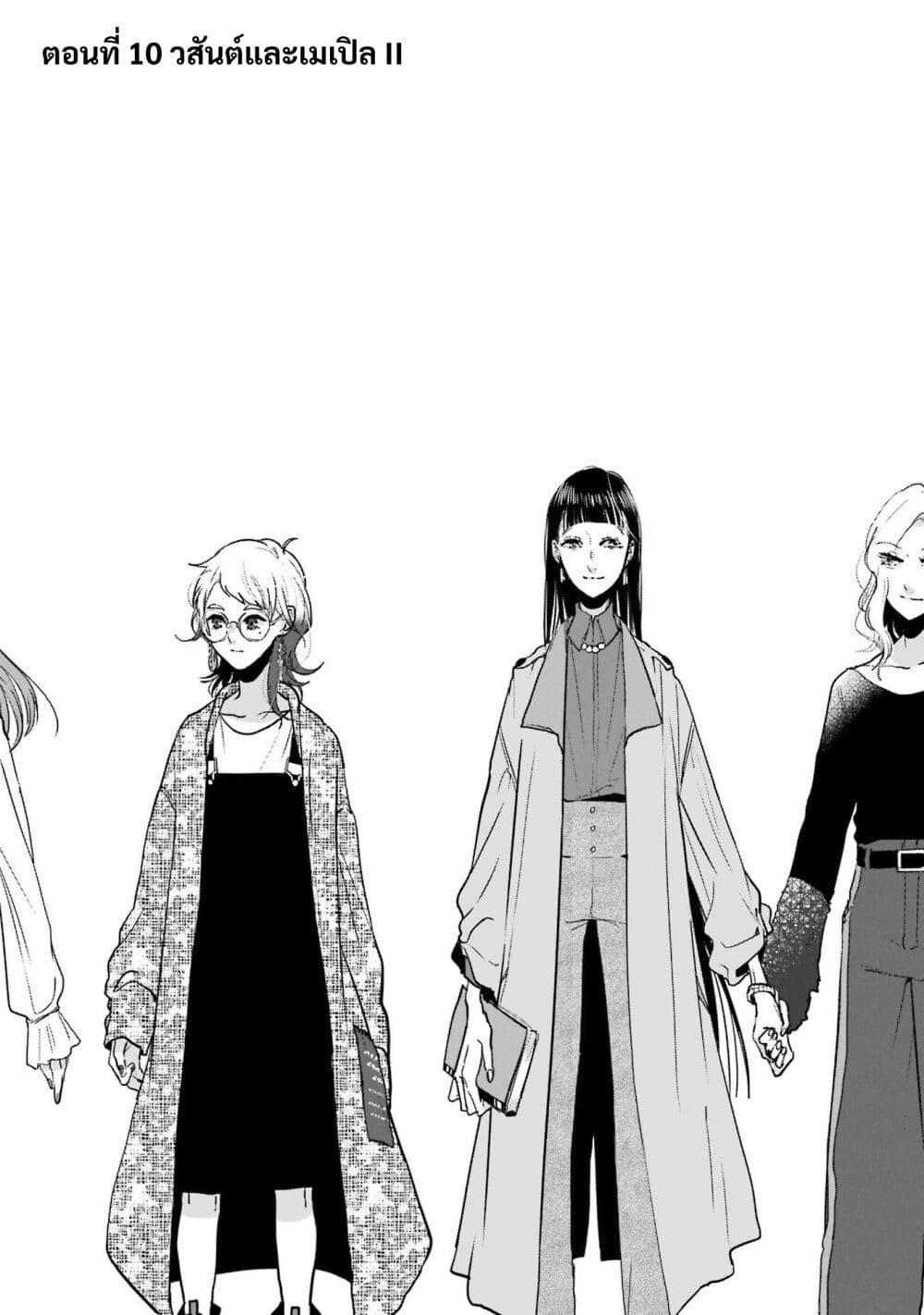 Manga-lc-com อ่านมังงะ อ่านการ์ตูน ออนไลน์ ฟรี Haru Tsuzuru, Sakura Saku Kono Heya de ตอนที่ 1 2 3 4 5 6 7 8 9 10 11 12 13 14 ฟรี ไม่มีโฆษณา Manga-lc - อ่าน มังงะ อ่าน การ์ตูน ออนไลน์ อ่านมังงะ ฟรี