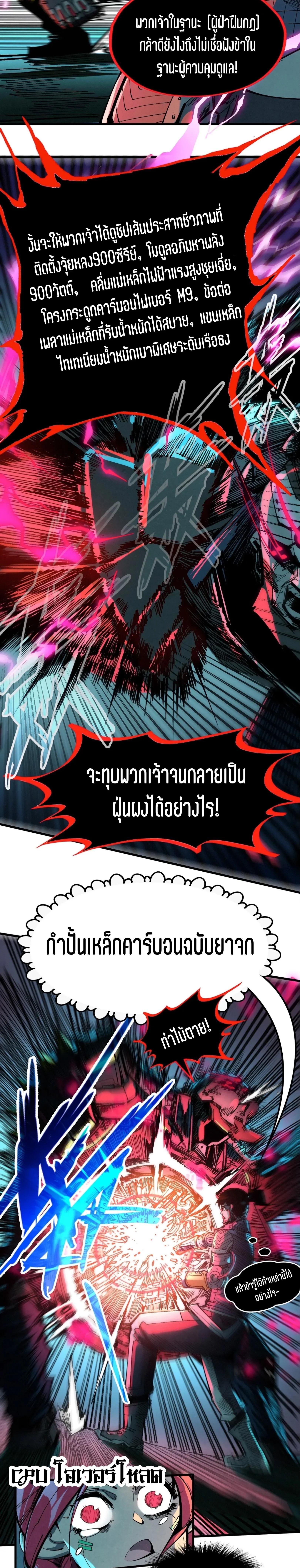 Manga-lc-com อ่านมังงะ อ่านการ์ตูน ออนไลน์ ฟรี The Eternal Supreme ตอนที่ 1 2 3 4 5 6 7 8 9 10 11 12 13 14 ฟรี ไม่มีโฆษณา Manga-lc - อ่าน มังงะ อ่าน การ์ตูน ออนไลน์ อ่านมังงะ ฟรี