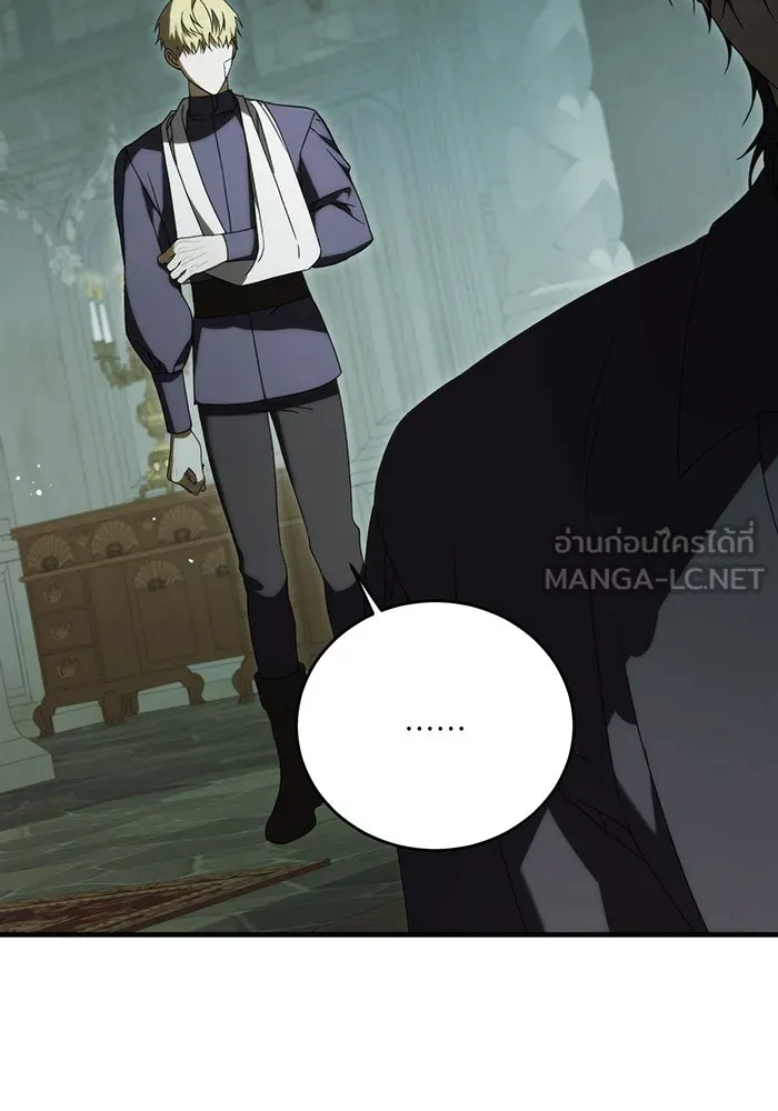 แกล้งตายให้หายแค้น ตอนที่ 26 รูปที่ 78