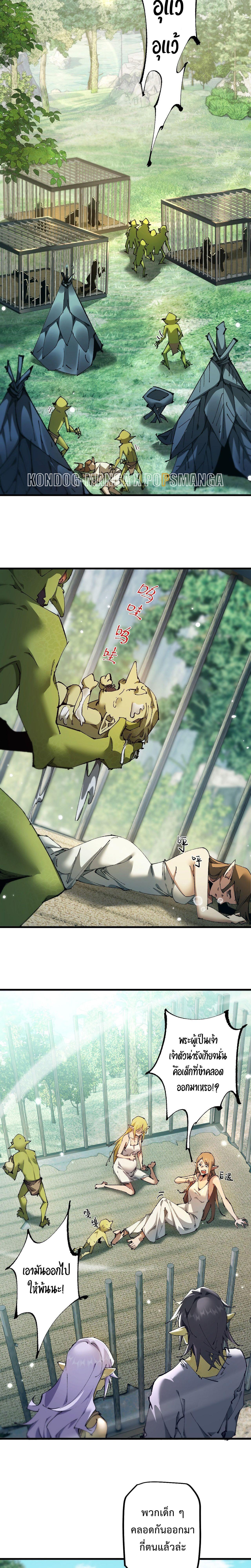 Manga-lc-com อ่านมังงะ อ่านการ์ตูน ออนไลน์ ฟรี From Goblin to Goblin God ตอนที่ 1 2 3 4 5 6 7 8 9 10 11 12 13 14 ฟรี ไม่มีโฆษณา Manga-lc - อ่าน มังงะ อ่าน การ์ตูน ออนไลน์ อ่านมังงะ ฟรี