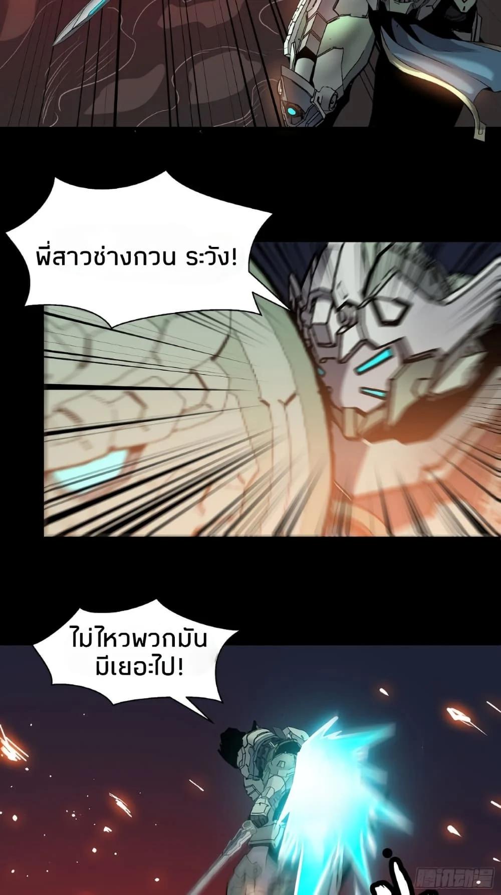 Manga-lc-com อ่านมังงะ อ่านการ์ตูน ออนไลน์ ฟรี Legend of Star General ตอนที่ 1 2 3 4 5 6 7 8 9 10 11 12 13 14 ฟรี ไม่มีโฆษณา Manga-lc - อ่าน มังงะ อ่าน การ์ตูน ออนไลน์ อ่านมังงะ ฟรี