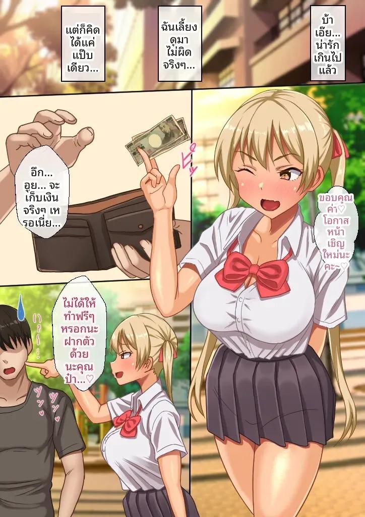 Doujin-Lc- อ่าน โดจิน มังฮวา เกาหลี ญี่ปุ่น จีน แปลไทย ถูกล่อลวงโดนหลานสาว (Kishimen) ตอนที่ 1 2 3 4 5 6 7 8 9 10 11 12 13 14 ฟรี ไม่มีโฆษณา อ่าน โดจิน Manhwa เกาหลี ญี่ปุ่น จีน เรามีครบ คัดมาให้เน้นๆ โดจิน 18+ รับประกันความฟินโดย  Doujin Lc