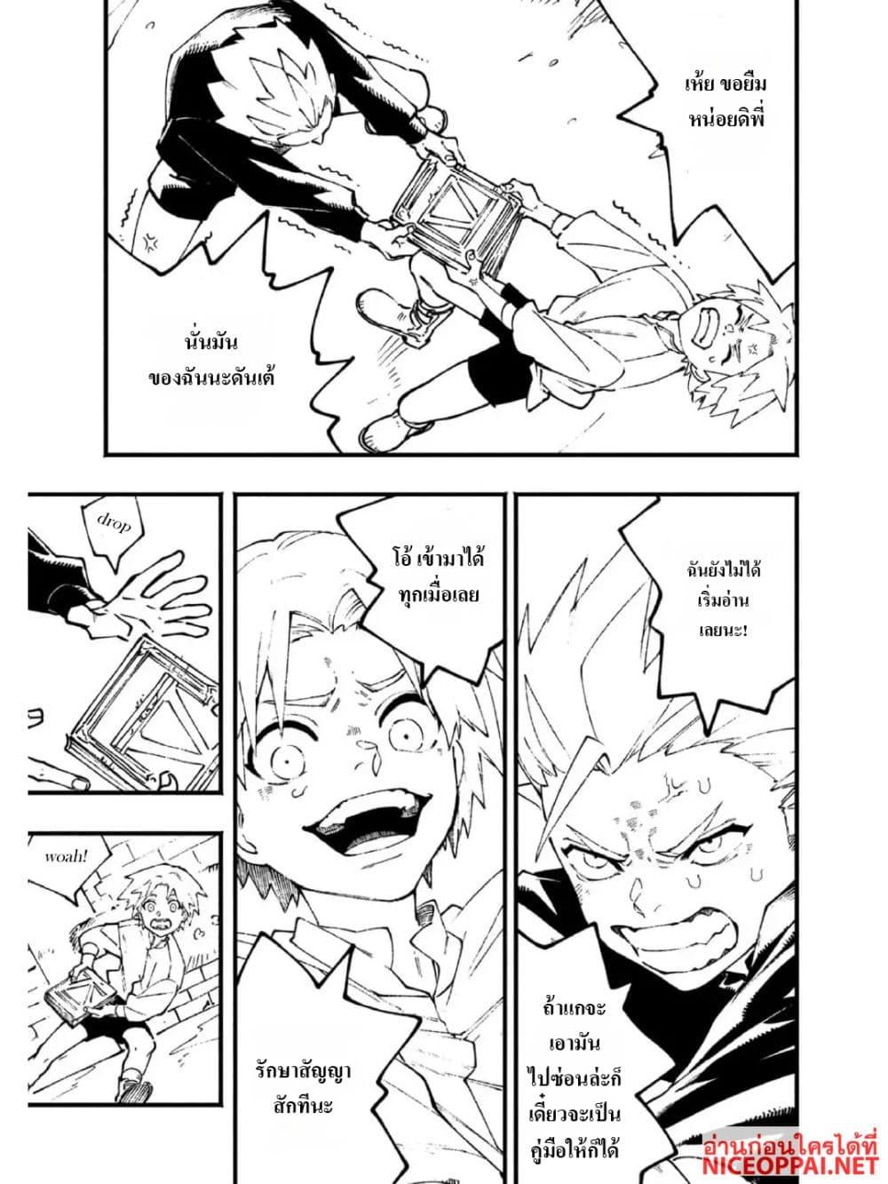 Manga-lc-com อ่านมังงะ อ่านการ์ตูน ออนไลน์ ฟรี Devil May Cry 5 -Visions of V- ตอนที่ 1 2 3 4 5 6 7 8 9 10 11 12 13 14 ฟรี ไม่มีโฆษณา Manga-lc - อ่าน มังงะ อ่าน การ์ตูน ออนไลน์ อ่านมังงะ ฟรี
