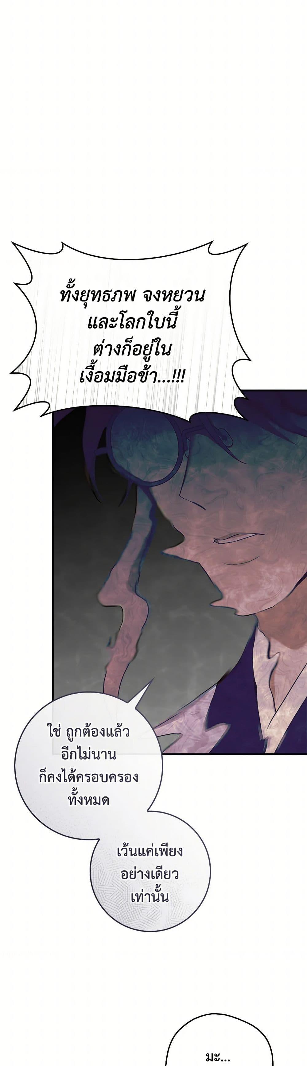 Manga-lc-com อ่านมังงะ อ่านการ์ตูน ออนไลน์ ฟรี I’m a Martial Art Villainess, but I’m the Strongest ตอนที่ 1 2 3 4 5 6 7 8 9 10 11 12 13 14 ฟรี ไม่มีโฆษณา Manga-lc - อ่าน มังงะ อ่าน การ์ตูน ออนไลน์ อ่านมังงะ ฟรี