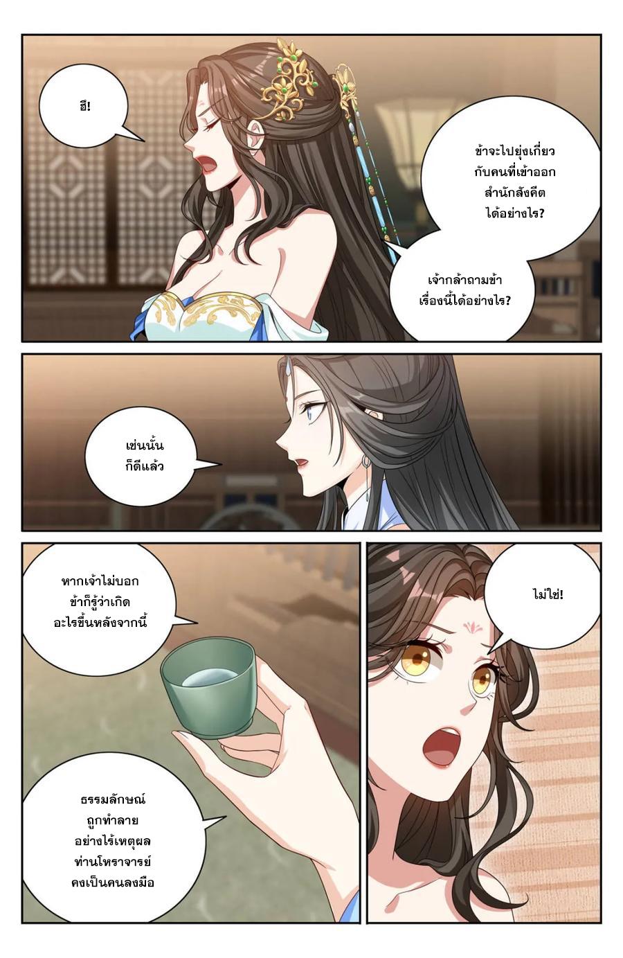 Manga-lc-com อ่านมังงะ อ่านการ์ตูน ออนไลน์ ฟรี Nightwatcher ตอนที่ 1 2 3 4 5 6 7 8 9 10 11 12 13 14 ฟรี ไม่มีโฆษณา Manga-lc - อ่าน มังงะ อ่าน การ์ตูน ออนไลน์ อ่านมังงะ ฟรี