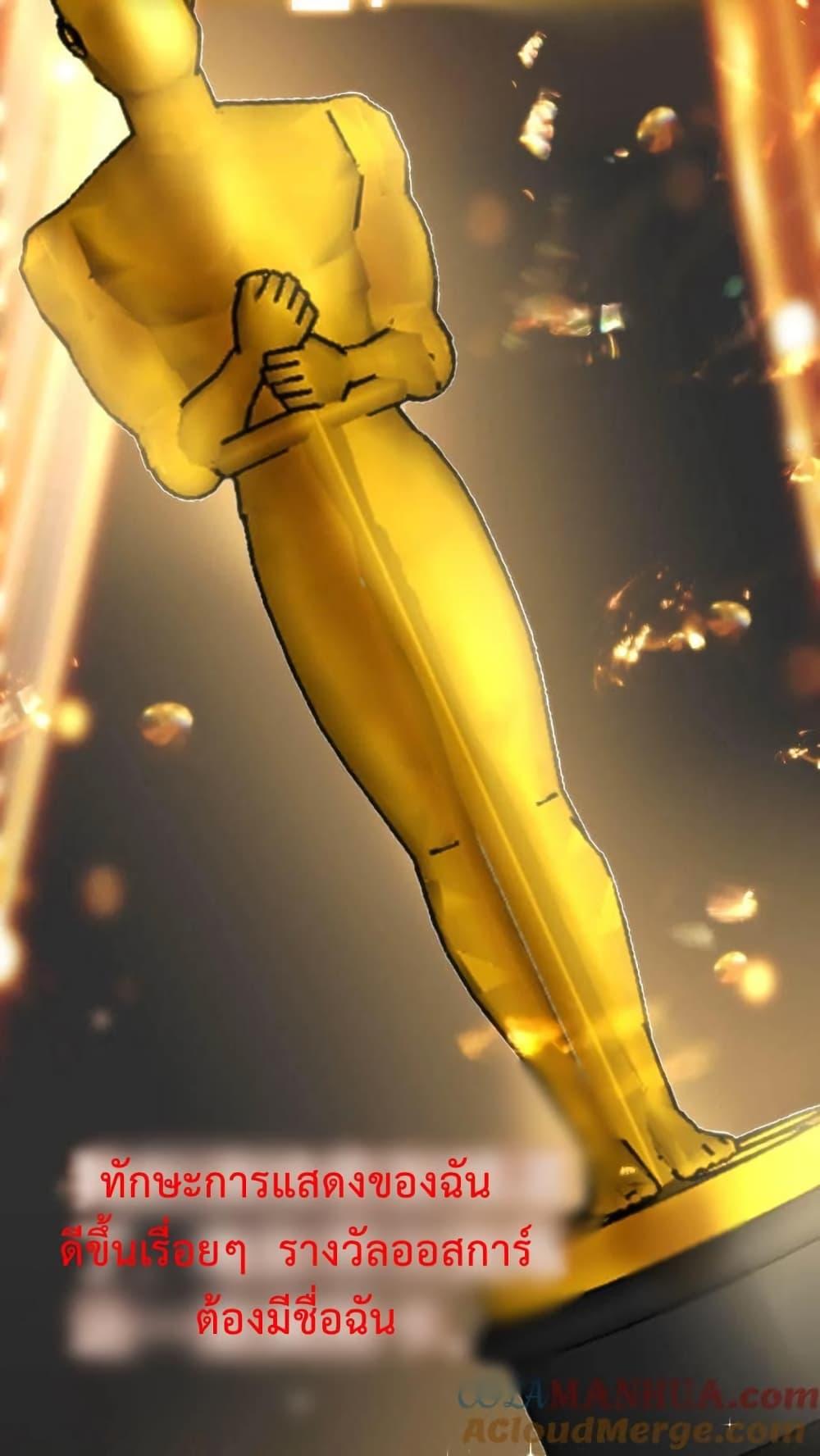 Manga-lc-com อ่านมังงะ อ่านการ์ตูน ออนไลน์ ฟรี DOG money Millions Millions Millions ตอนที่ 1 2 3 4 5 6 7 8 9 10 11 12 13 14 ฟรี ไม่มีโฆษณา Manga-lc - อ่าน มังงะ อ่าน การ์ตูน ออนไลน์ อ่านมังงะ ฟรี