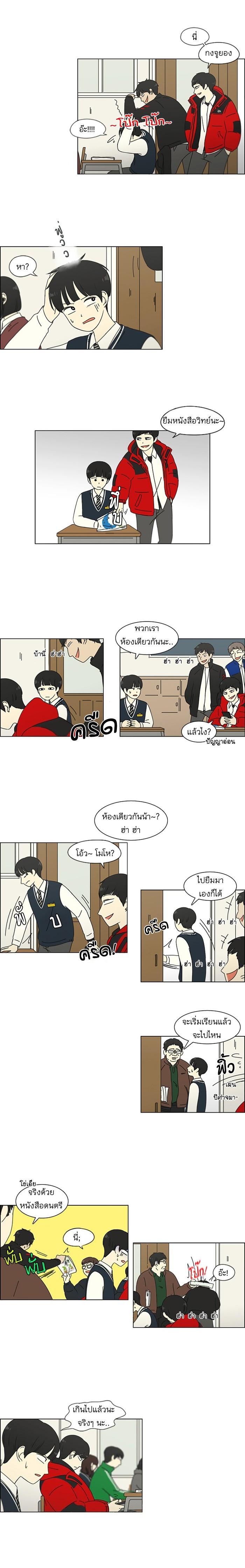 Manga-lc-com อ่านมังงะ อ่านการ์ตูน ออนไลน์ ฟรี Love Revolution รักนี้ต้องปฏิวัติ ตอนที่ 1 2 3 4 5 6 7 8 9 10 11 12 13 14 ฟรี ไม่มีโฆษณา Manga-lc - อ่าน มังงะ อ่าน การ์ตูน ออนไลน์ อ่านมังงะ ฟรี