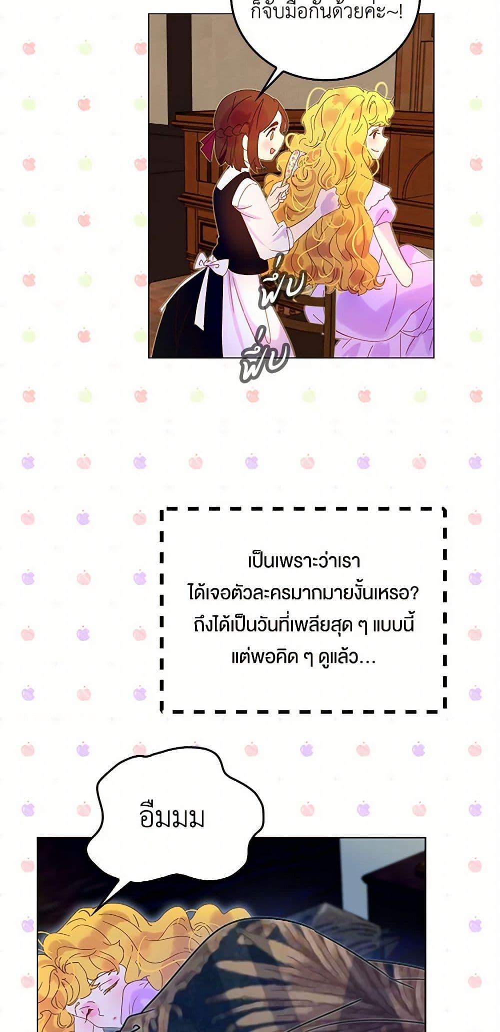 Manga-lc-com อ่านมังงะ อ่านการ์ตูน ออนไลน์ ฟรี Miss Not-So Sidekick ตอนที่ 1 2 3 4 5 6 7 8 9 10 11 12 13 14 ฟรี ไม่มีโฆษณา Manga-lc - อ่าน มังงะ อ่าน การ์ตูน ออนไลน์ อ่านมังงะ ฟรี