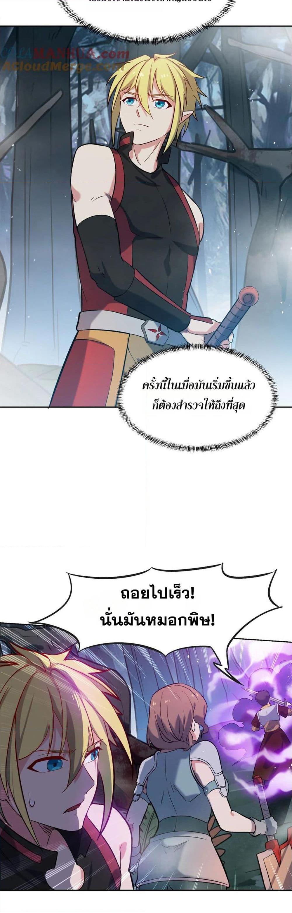 Manga-lc-com อ่านมังงะ อ่านการ์ตูน ออนไลน์ ฟรี The Beta Server For A Thousand Years ตอนที่ 1 2 3 4 5 6 7 8 9 10 11 12 13 14 ฟรี ไม่มีโฆษณา Manga-lc - อ่าน มังงะ อ่าน การ์ตูน ออนไลน์ อ่านมังงะ ฟรี