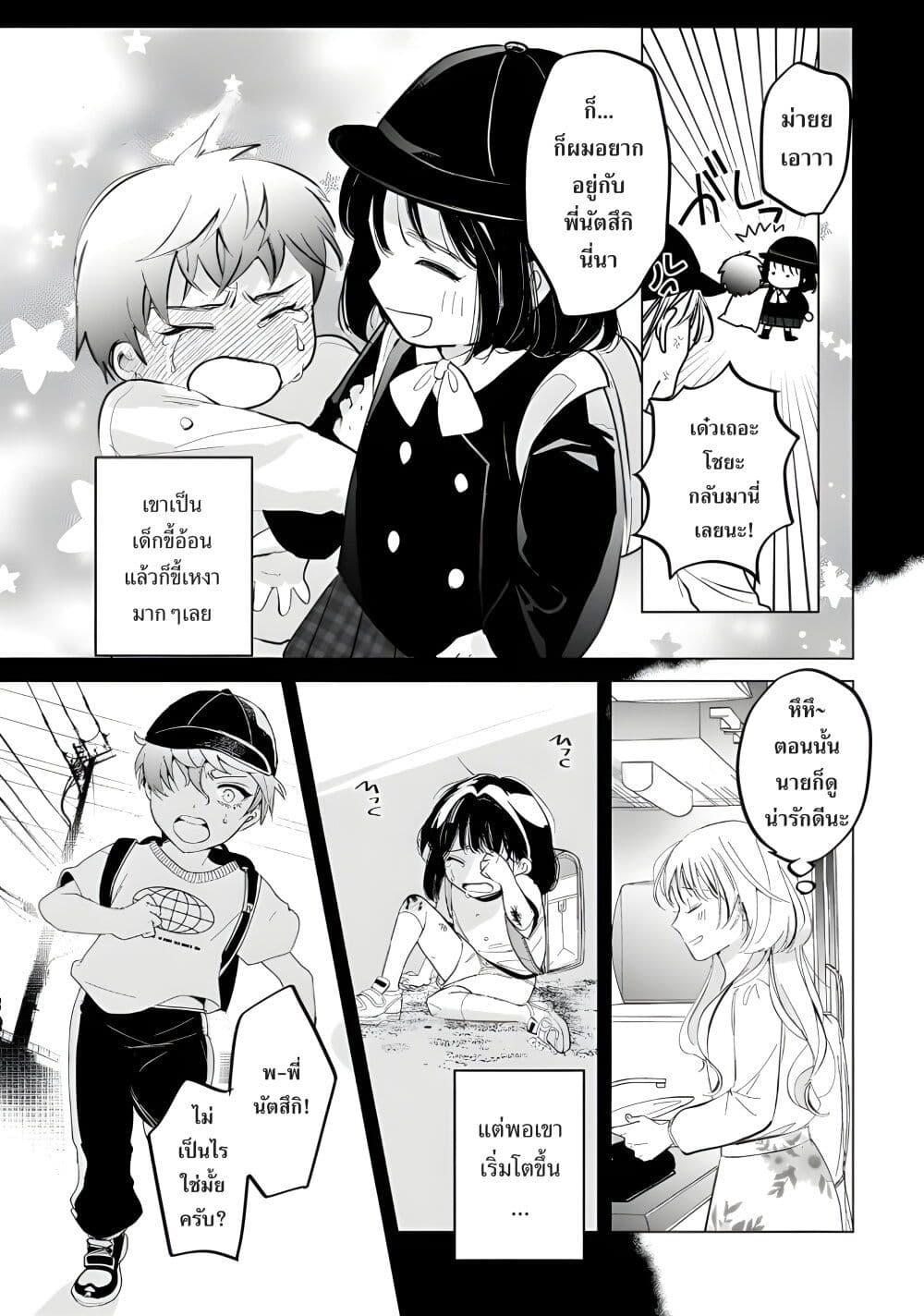 Manga-lc-com อ่านมังงะ อ่านการ์ตูน ออนไลน์ ฟรี Kouhou Mimamori Osananajimi ga Ama Sugiru ตอนที่ 1 2 3 4 5 6 7 8 9 10 11 12 13 14 ฟรี ไม่มีโฆษณา Manga-lc - อ่าน มังงะ อ่าน การ์ตูน ออนไลน์ อ่านมังงะ ฟรี