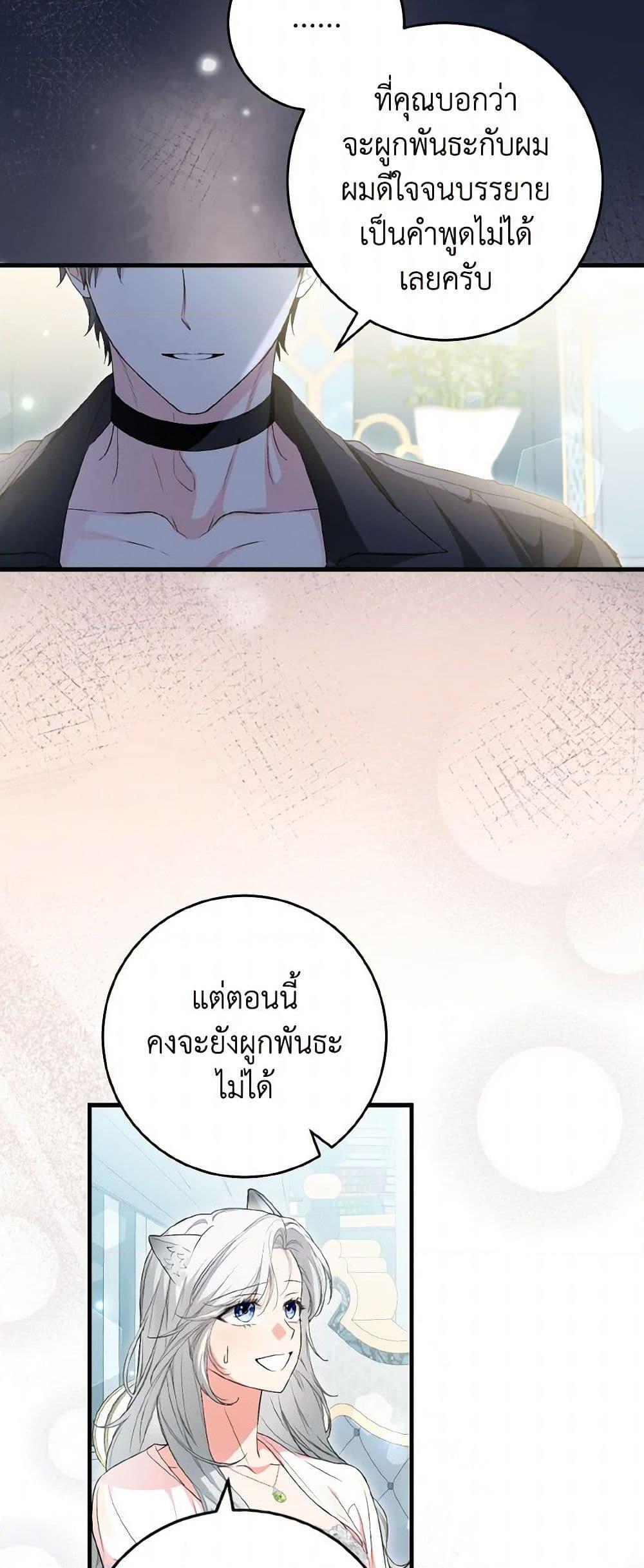 Manga-lc-com อ่านมังงะ อ่านการ์ตูน ออนไลน์ ฟรี The Heroine Wants Me As Her Sister-in-Law ตอนที่ 1 2 3 4 5 6 7 8 9 10 11 12 13 14 ฟรี ไม่มีโฆษณา Manga-lc - อ่าน มังงะ อ่าน การ์ตูน ออนไลน์ อ่านมังงะ ฟรี