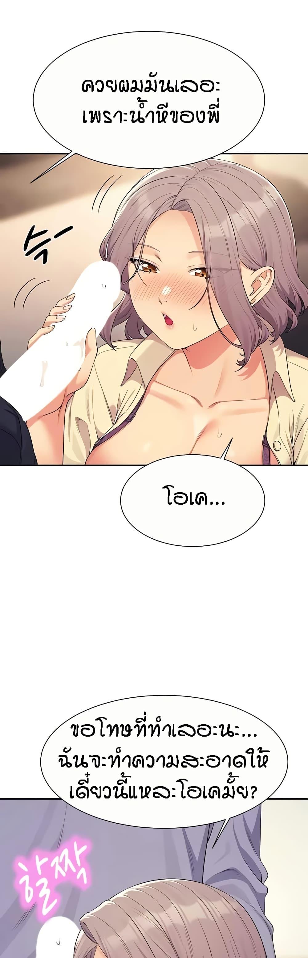 Doujin-Lc- อ่าน โดจิน มังฮวา เกาหลี ญี่ปุ่น จีน แปลไทย Is There No Goddess in My College ตอนที่ 1 2 3 4 5 6 7 8 9 10 11 12 13 14 ฟรี ไม่มีโฆษณา อ่าน โดจิน Manhwa เกาหลี ญี่ปุ่น จีน เรามีครบ คัดมาให้เน้นๆ โดจิน 18+ รับประกันความฟินโดย  Doujin Lc